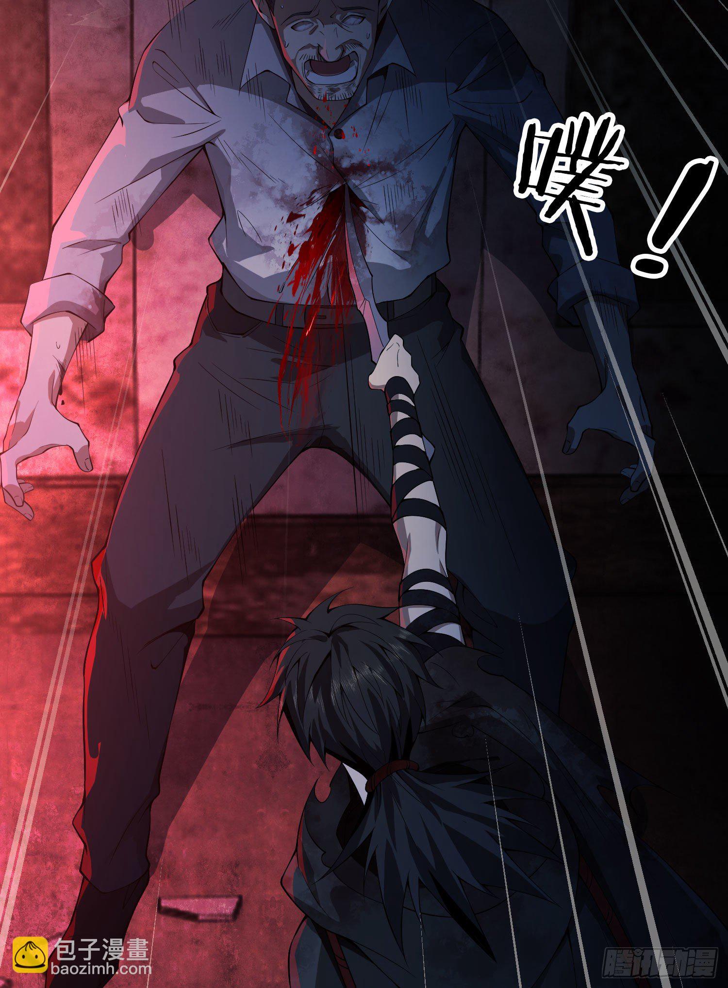 第一序列 - 10 奪槍(3/3) - 4