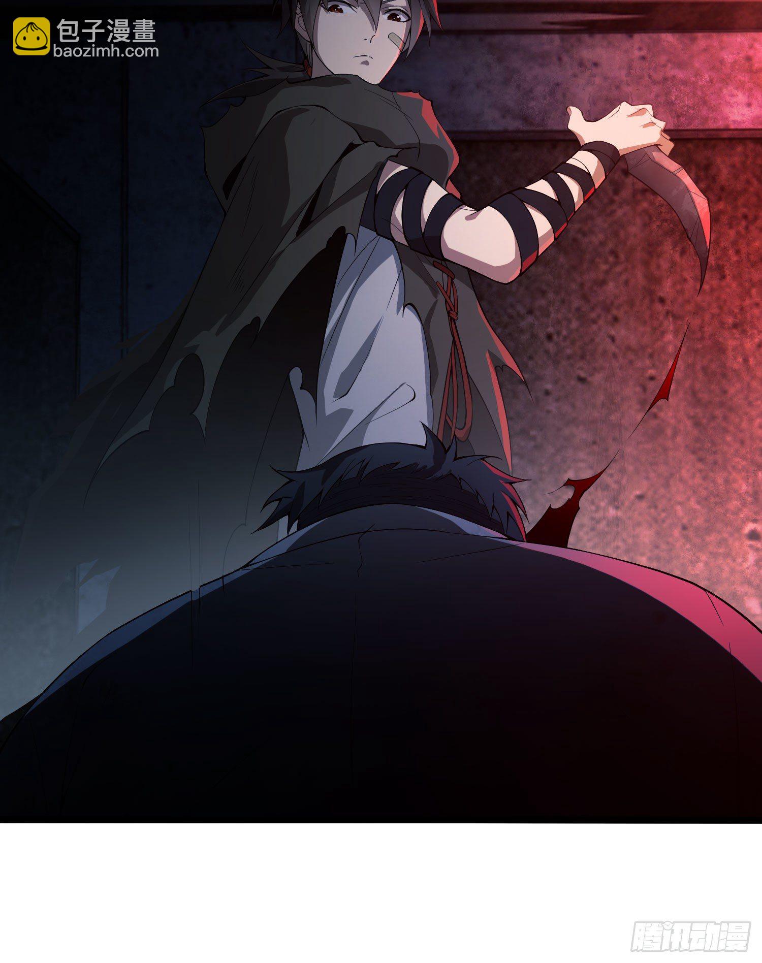 第一序列 - 10 奪槍(3/3) - 2