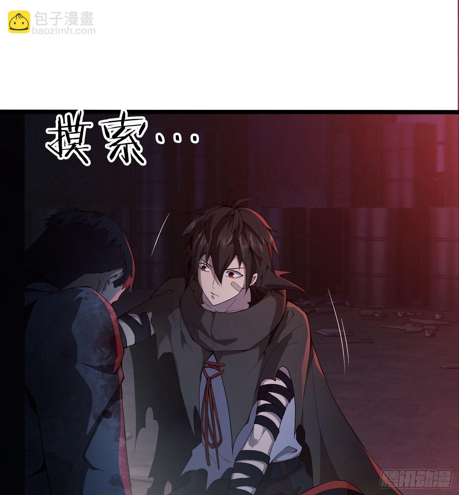 第一序列 - 10 奪槍(3/3) - 3