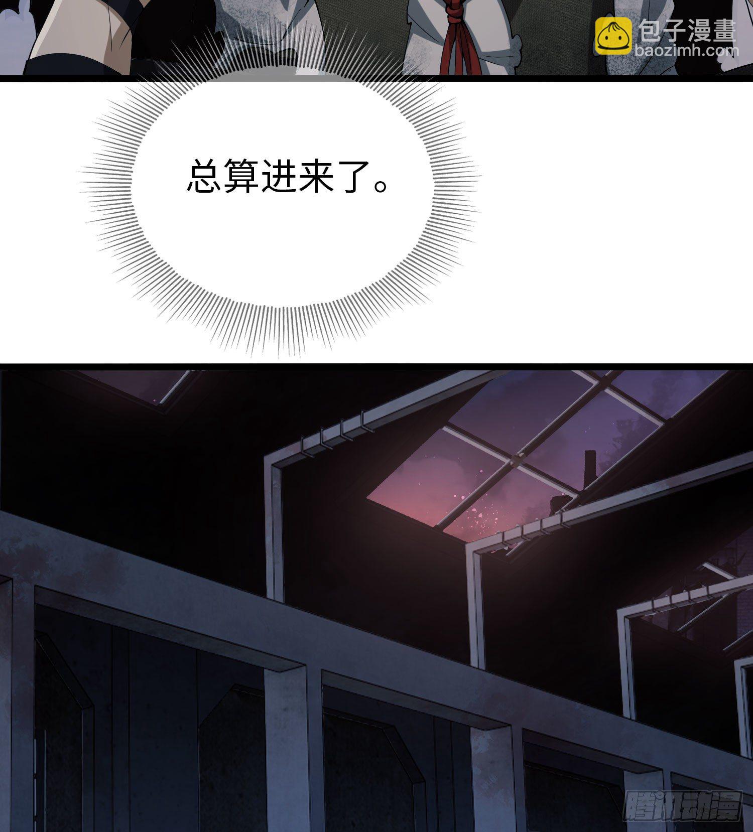 第一序列 - 10 奪槍(2/3) - 5