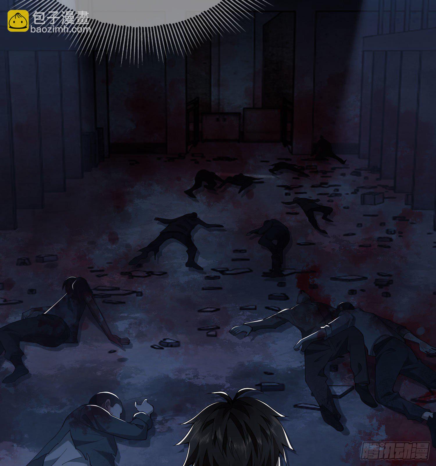 第一序列 - 10 奪槍(2/3) - 7