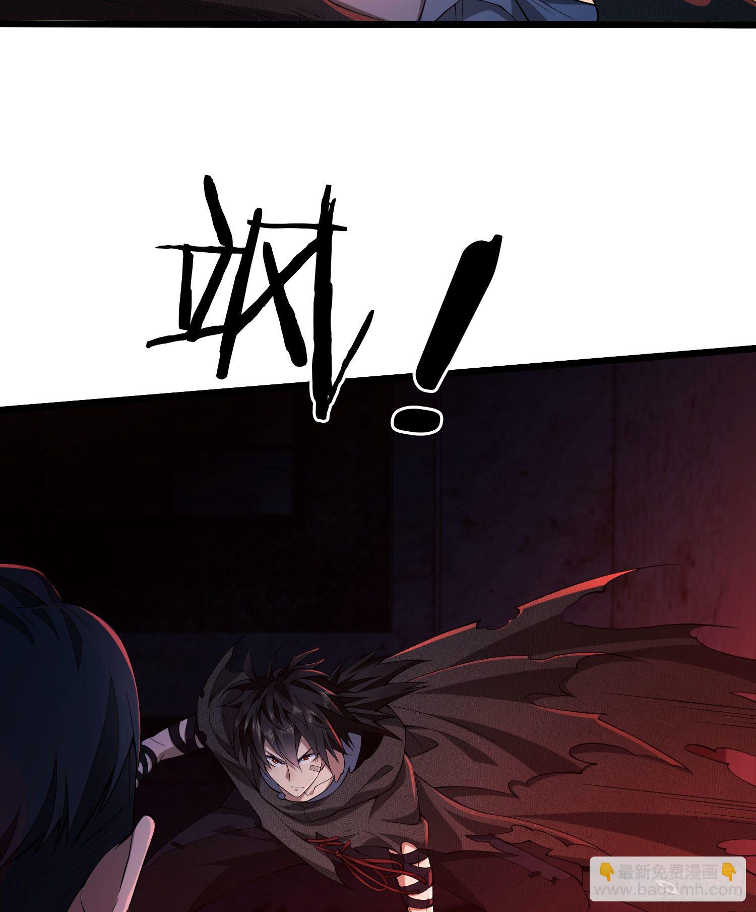 第一序列 - 10 奪槍(2/3) - 7