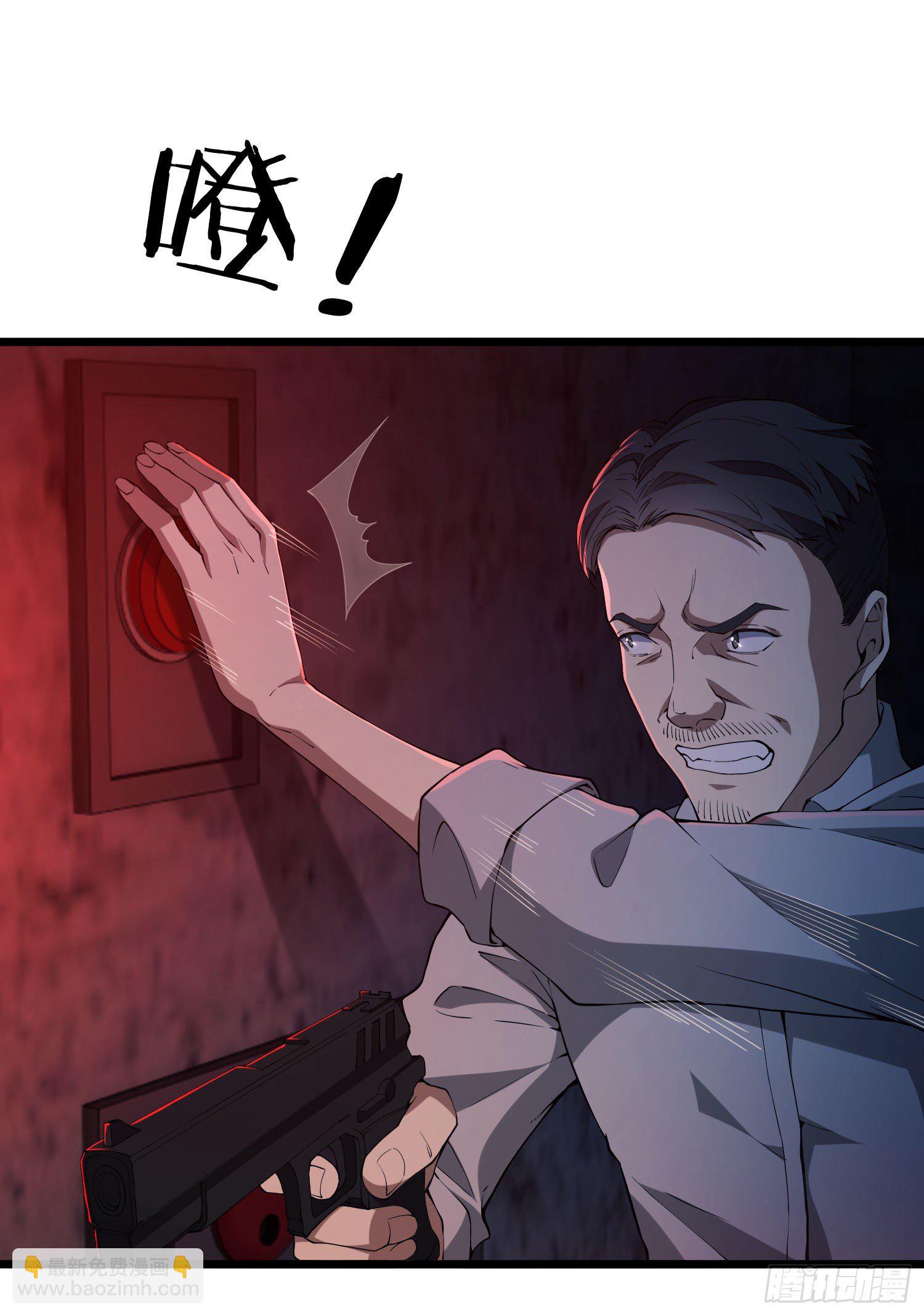 第一序列 - 10 奪槍(2/3) - 3