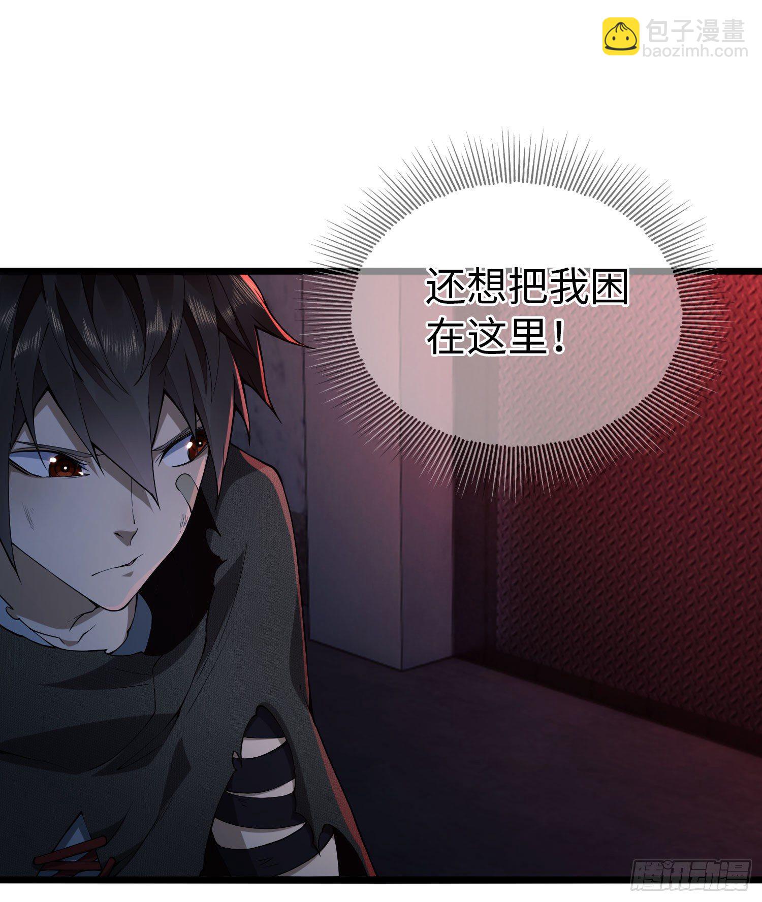 第一序列 - 10 奪槍(2/3) - 4