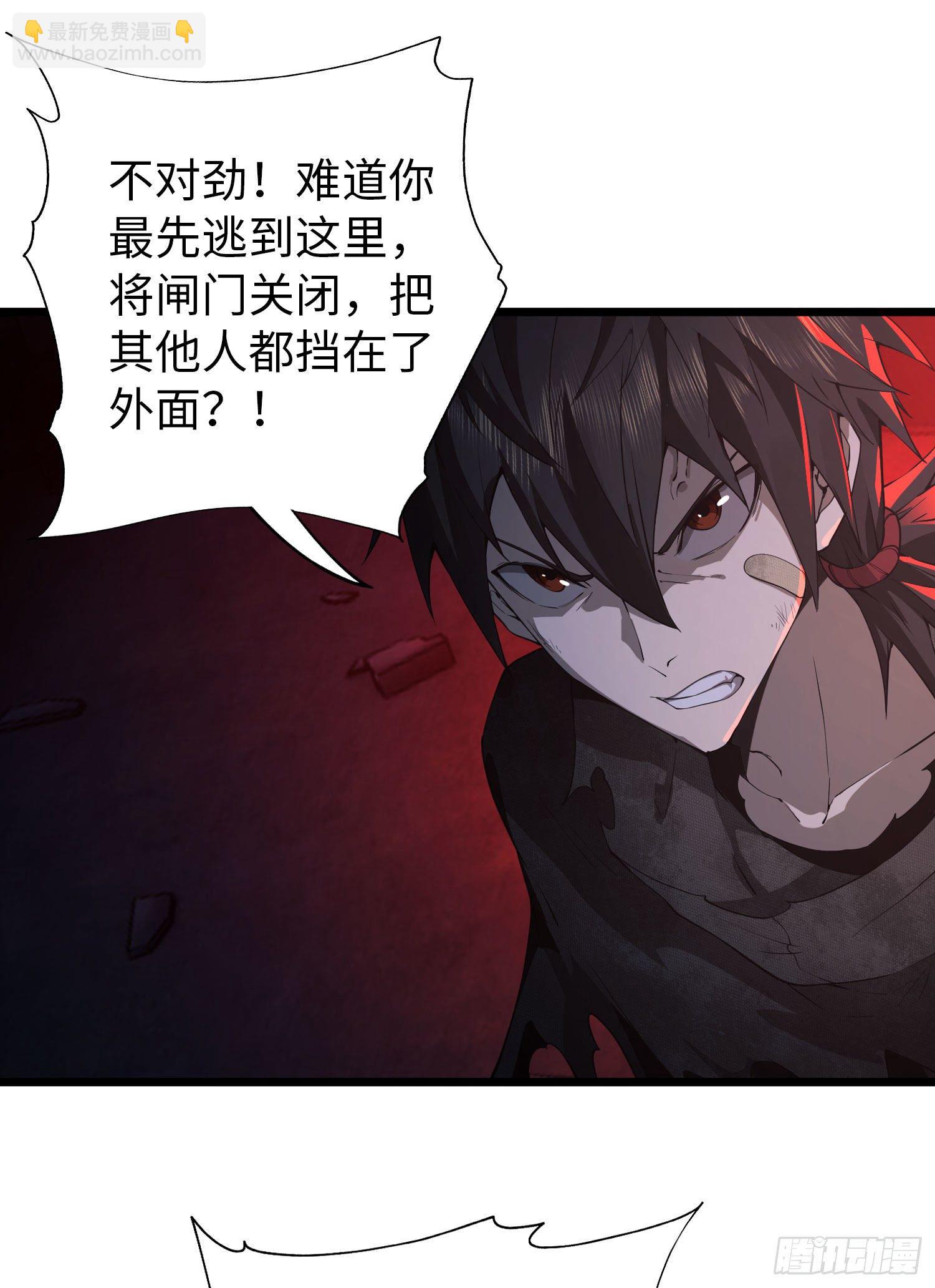 第一序列 - 10 奪槍(2/3) - 4