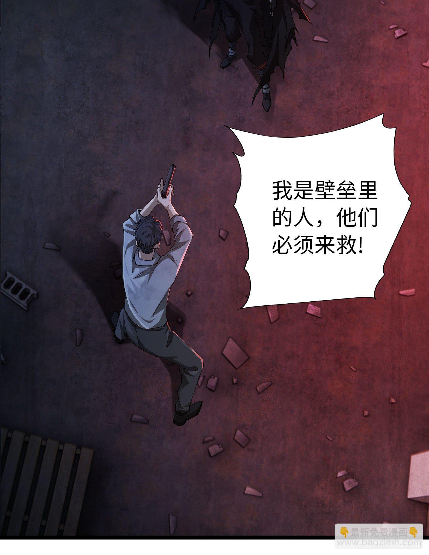 第一序列 - 10 奪槍(2/3) - 3