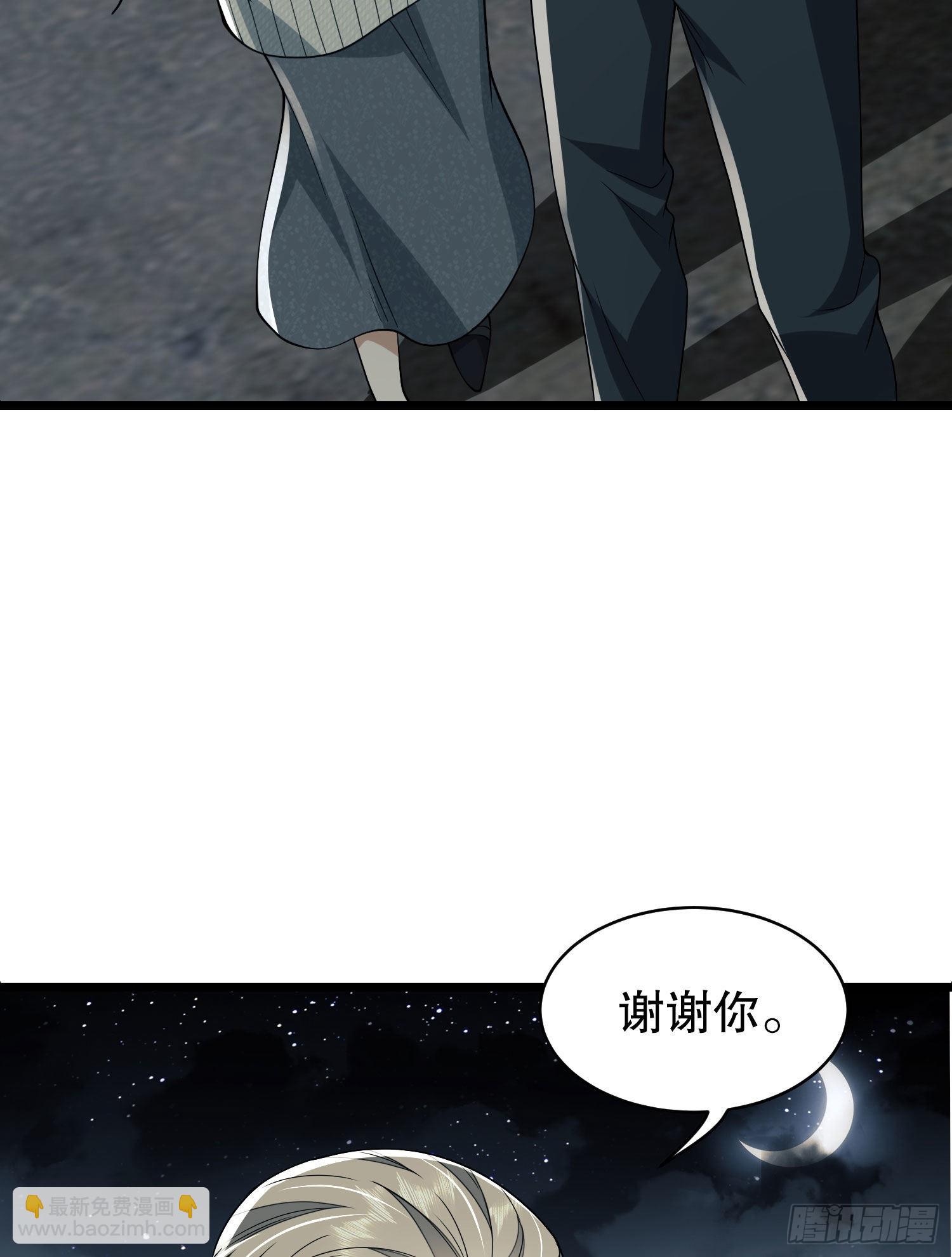 第一序列 - 111 胡說的真實目的(2/2) - 2