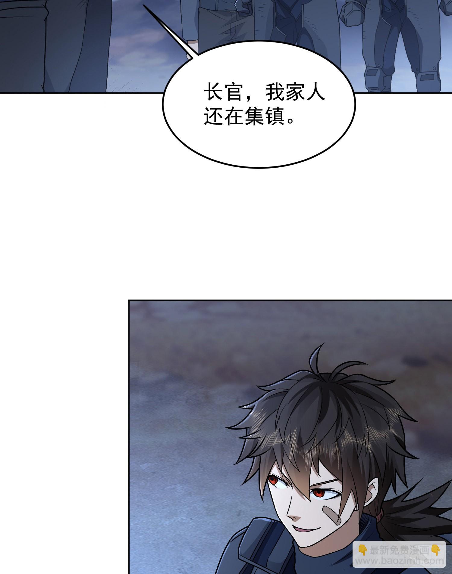 第一序列 - 113 任小粟的辦法(2/2) - 1