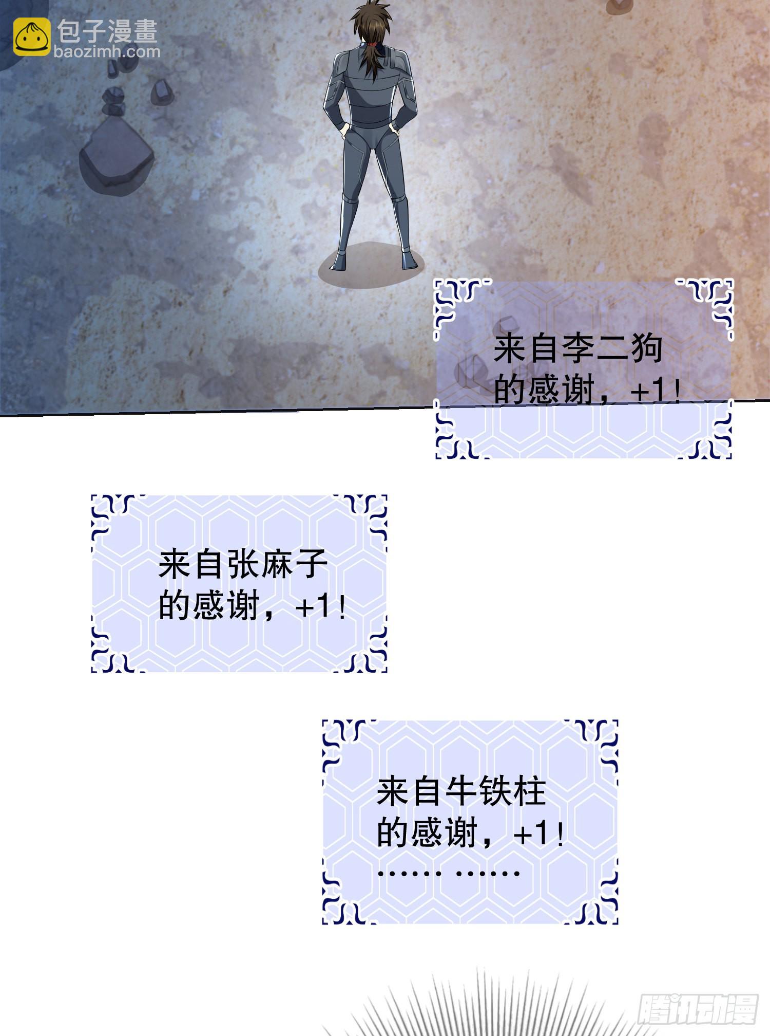 第一序列 - 115 感謝幣大豐收(2/2) - 1