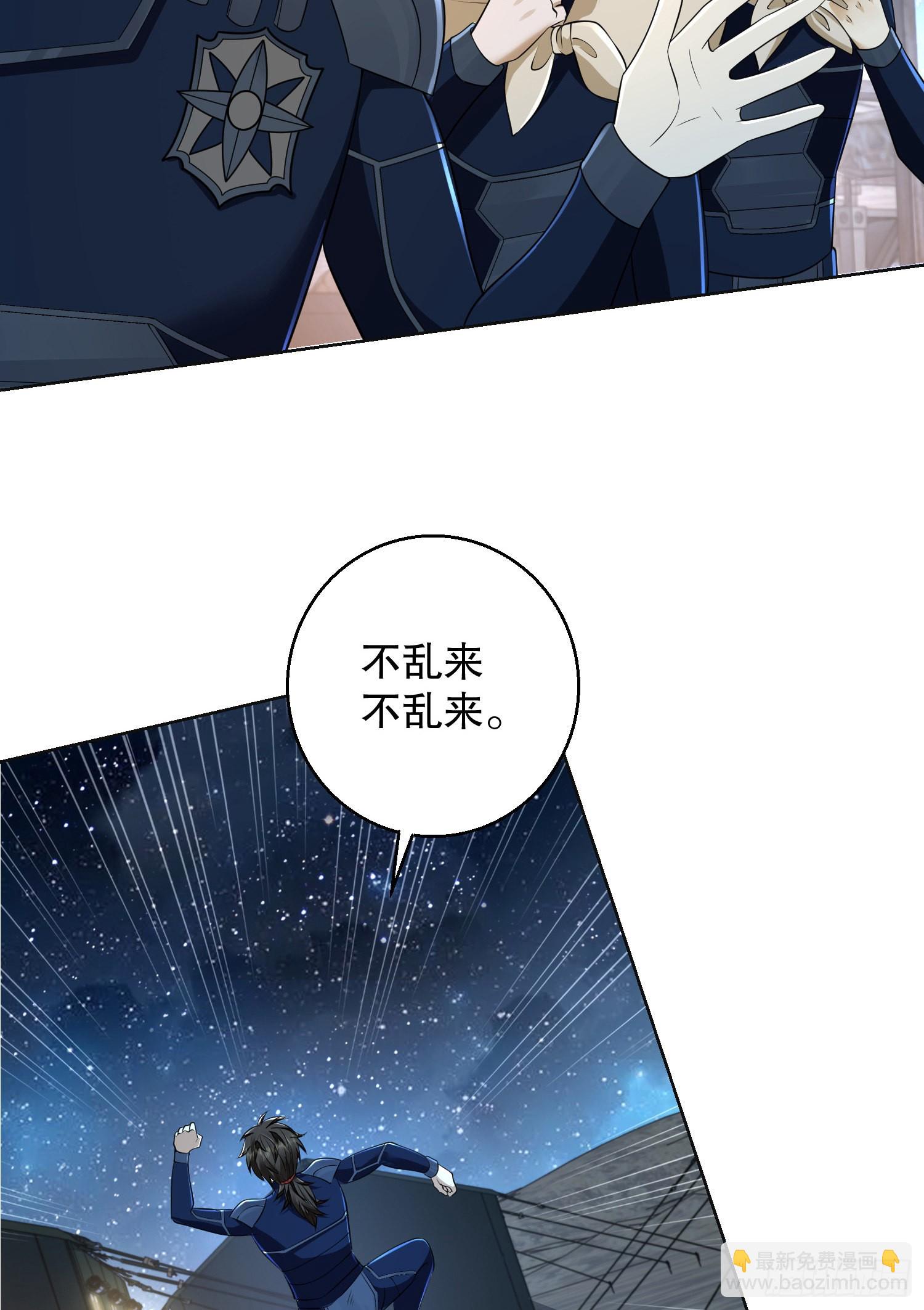 第一序列 - 115 感謝幣大豐收(2/2) - 4