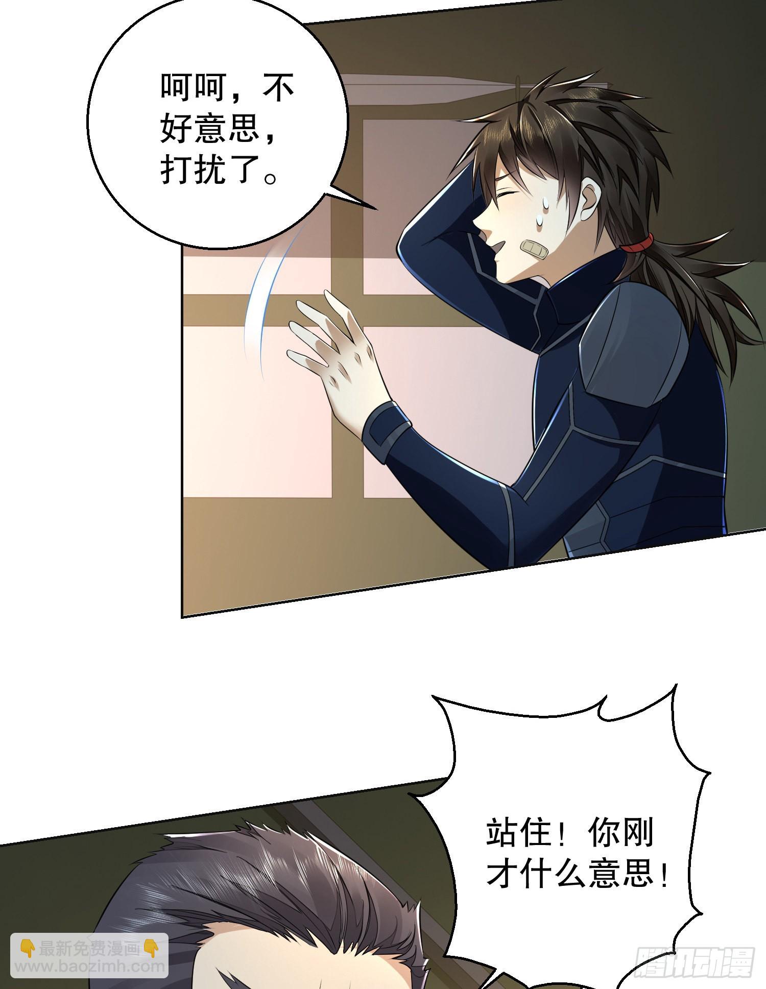 第一序列 - 115 感謝幣大豐收(2/2) - 1
