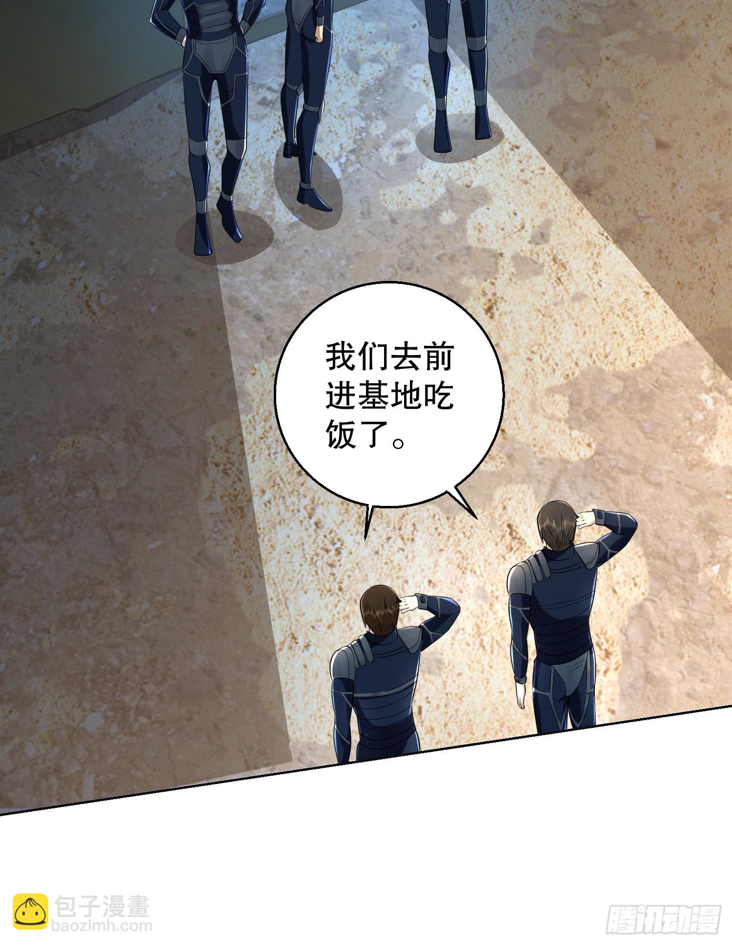 第一序列 - 115 感謝幣大豐收(2/2) - 4