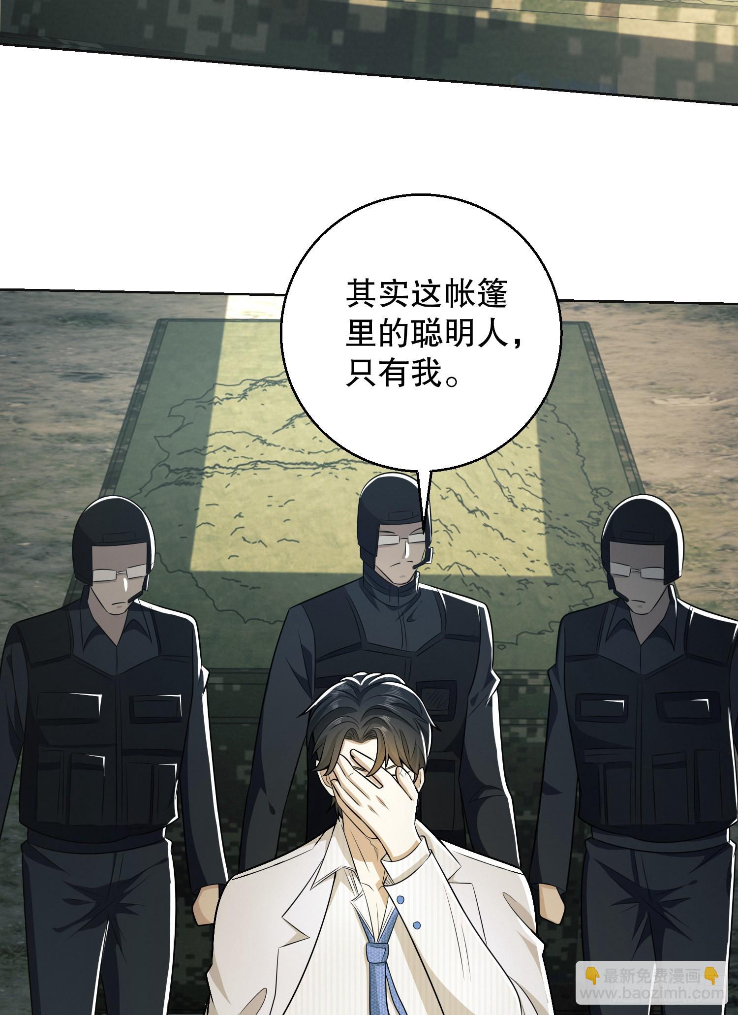 第一序列 - 117 慶縝上位(1/2) - 2