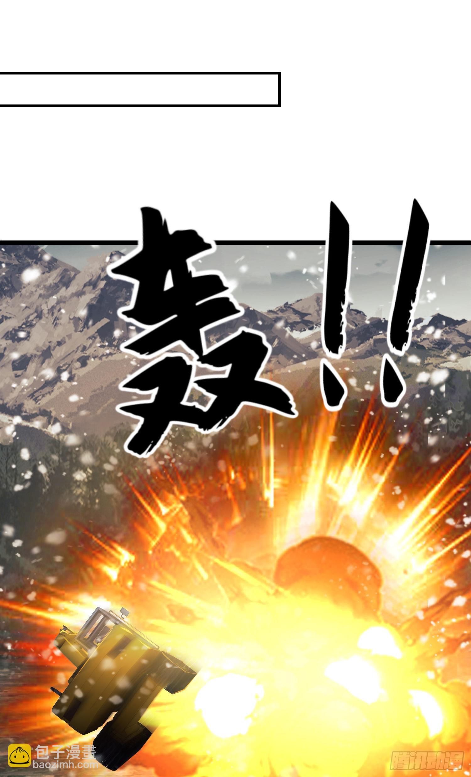 第一序列 - 121 伏擊神機營(2/2) - 3