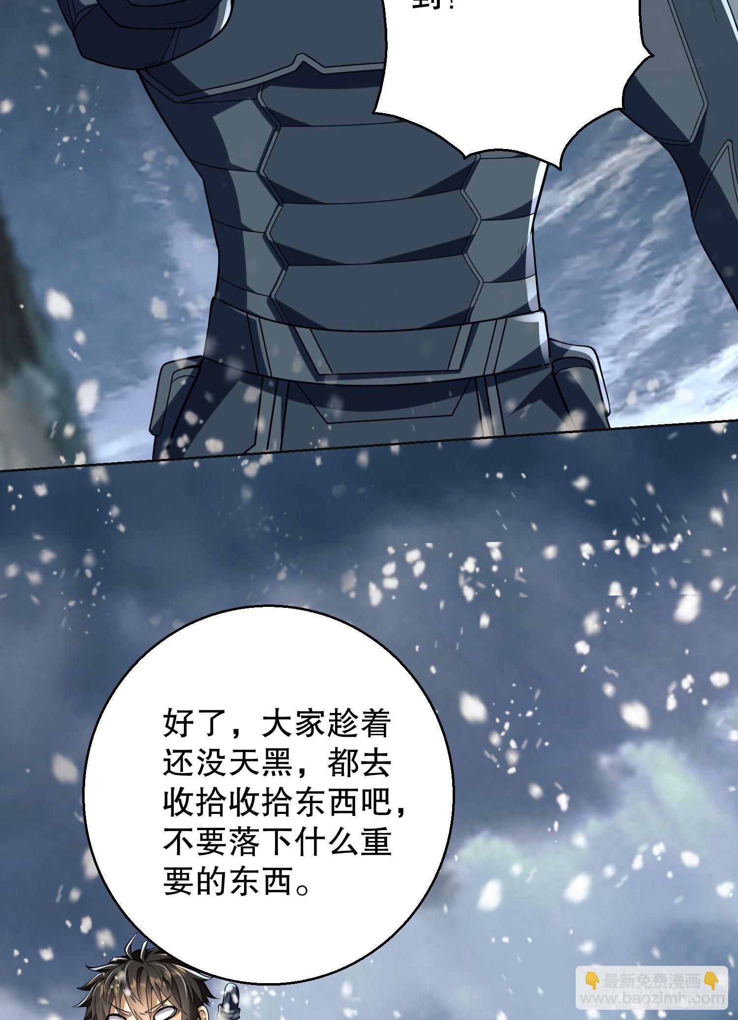 第一序列 - 123 任小粟晉升(2/2) - 5