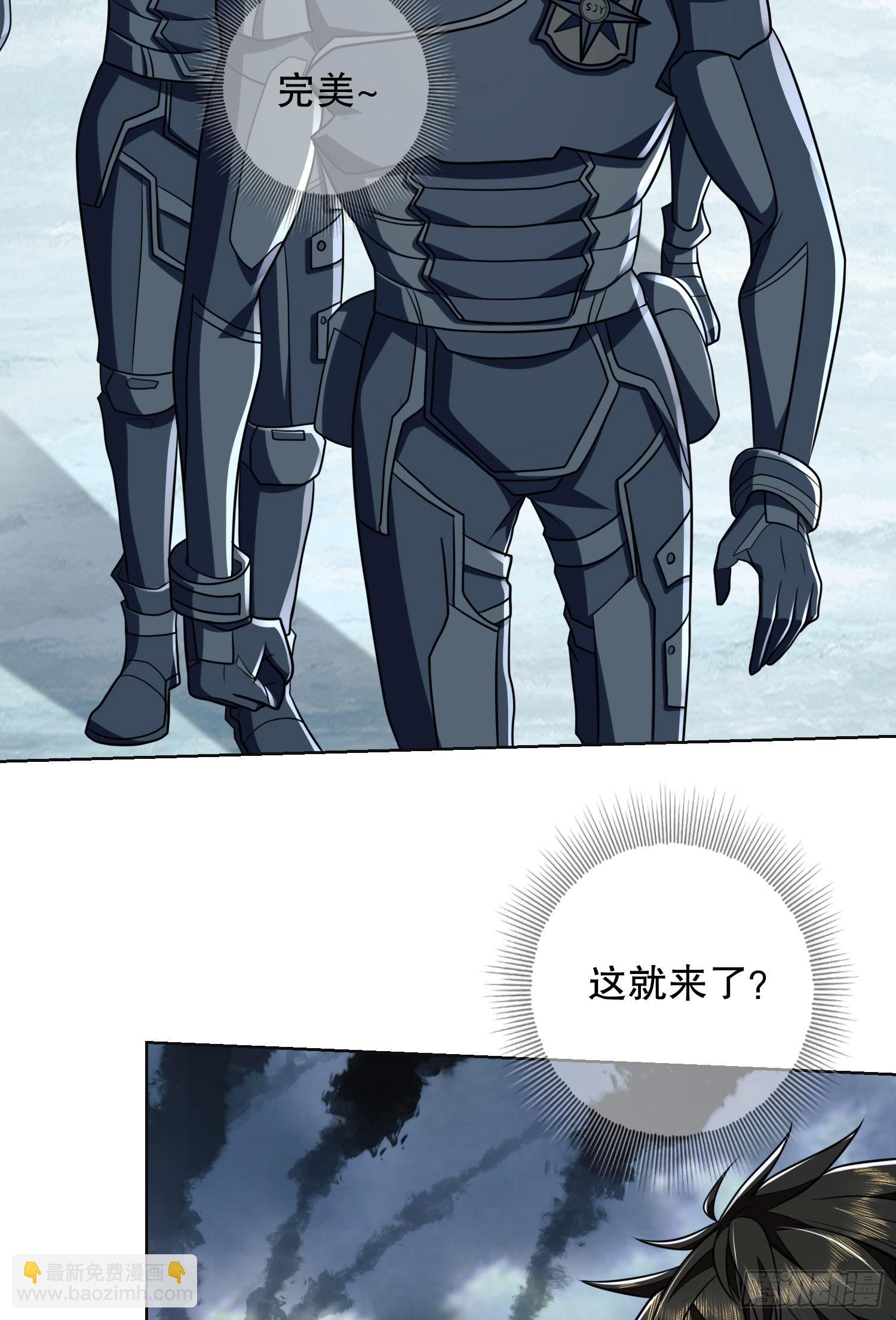 第一序列 - 123 任小粟晉升(2/2) - 4