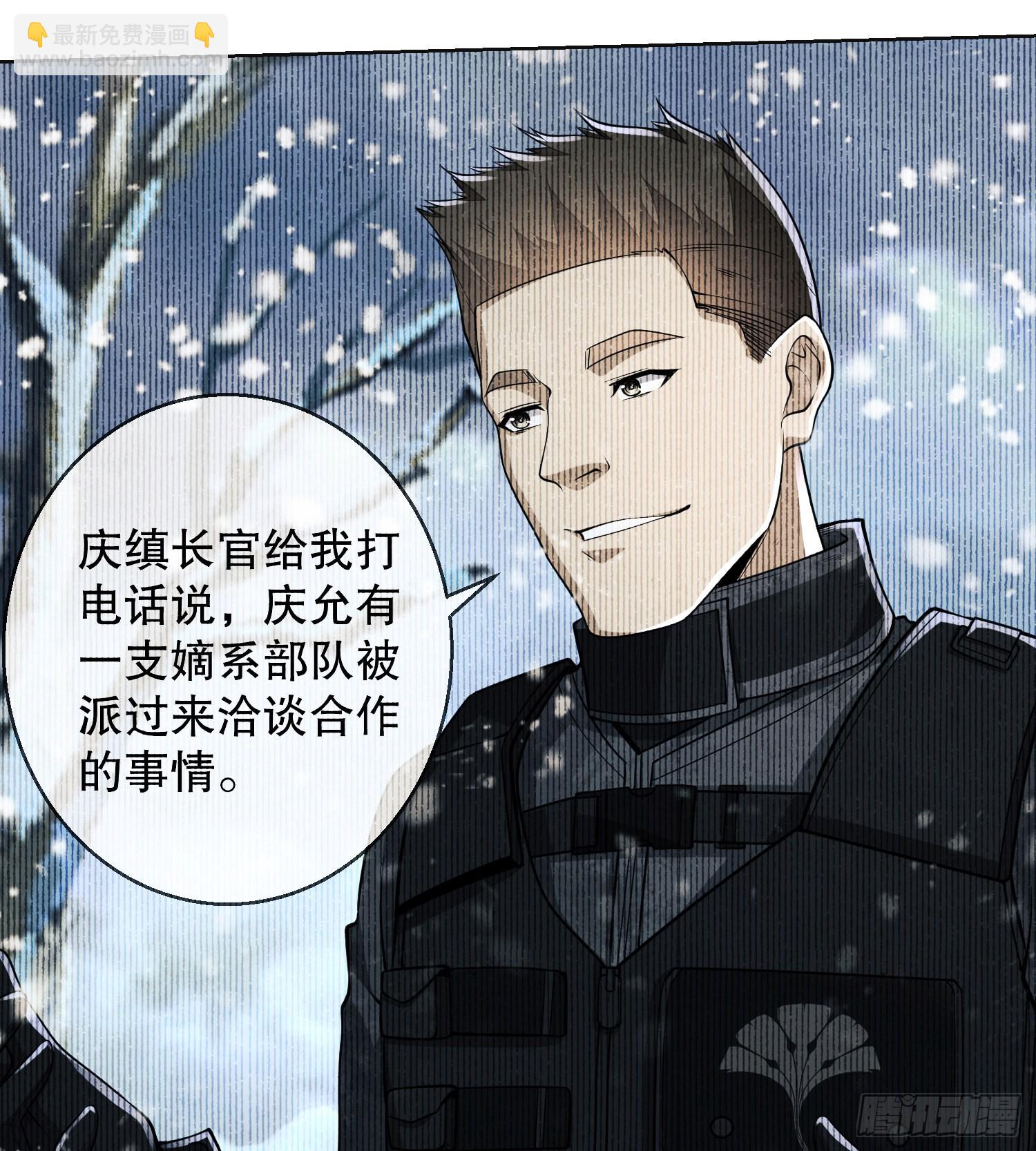 第一序列 - 123 任小粟晉升(2/2) - 3