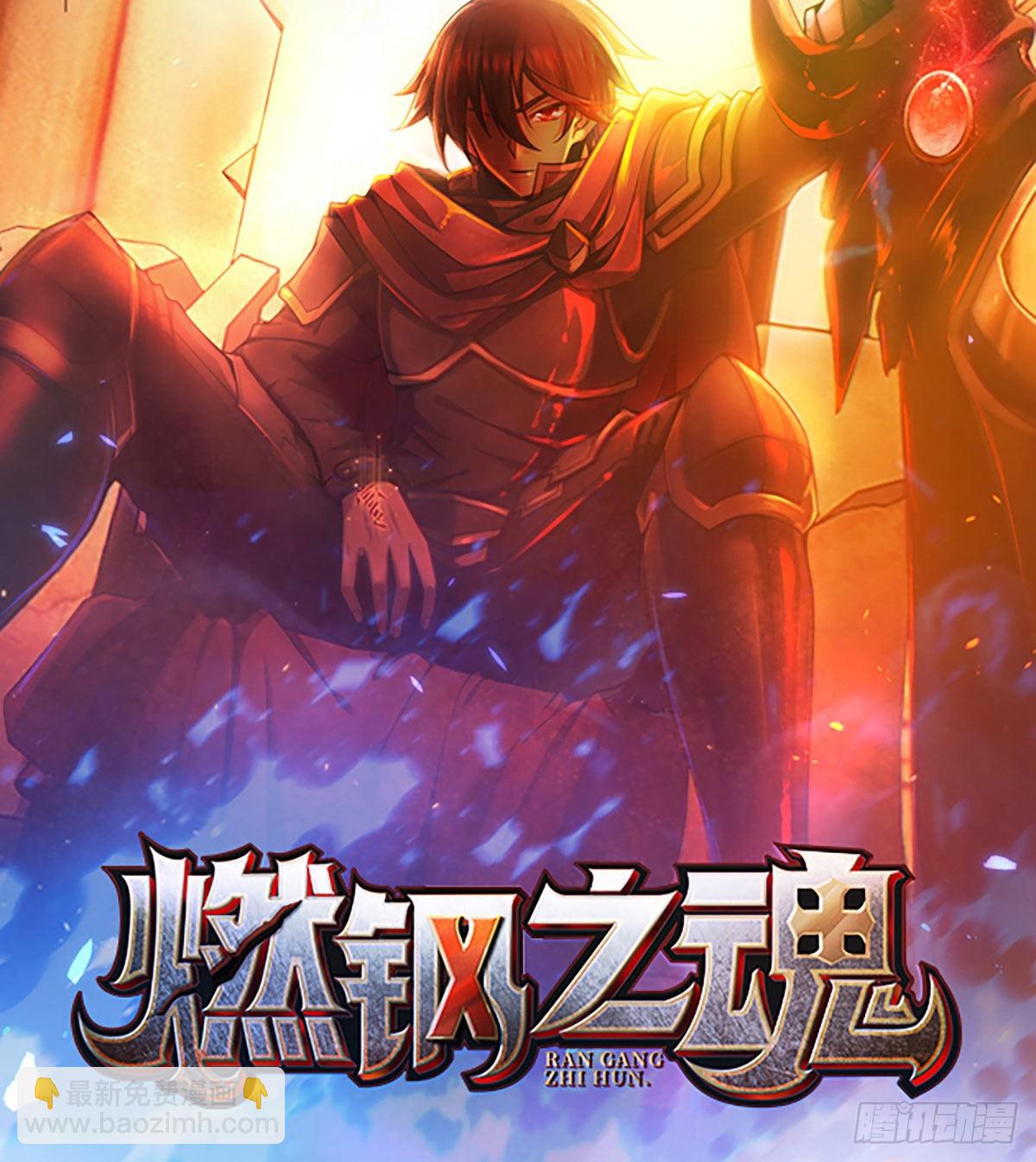 第一序列 - 123 任小粟晉升(2/2) - 1