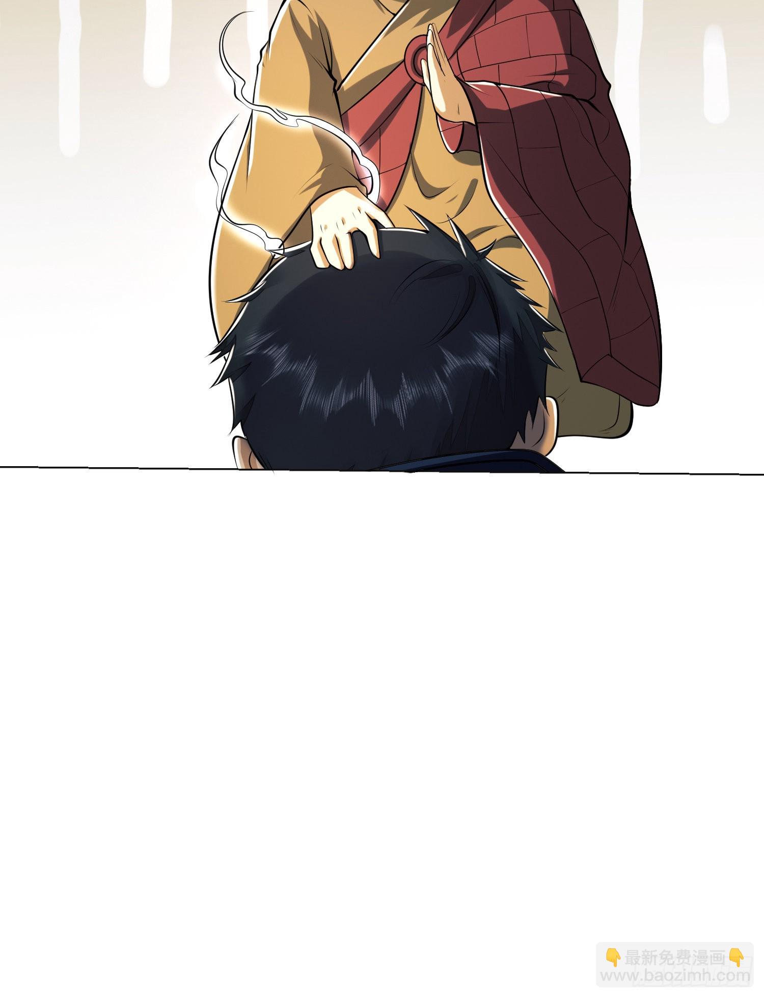 第一序列 - 127 輕鬆作戰(2/2) - 4