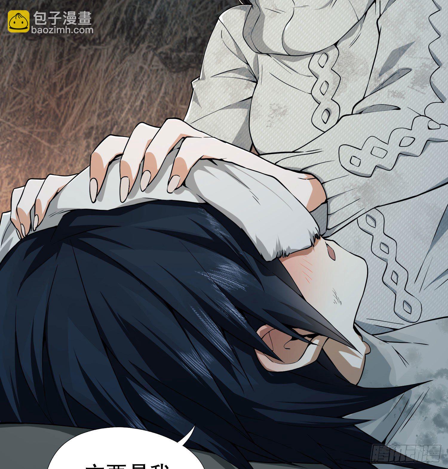 第一序列 - 12 妙手回春(1/2) - 2