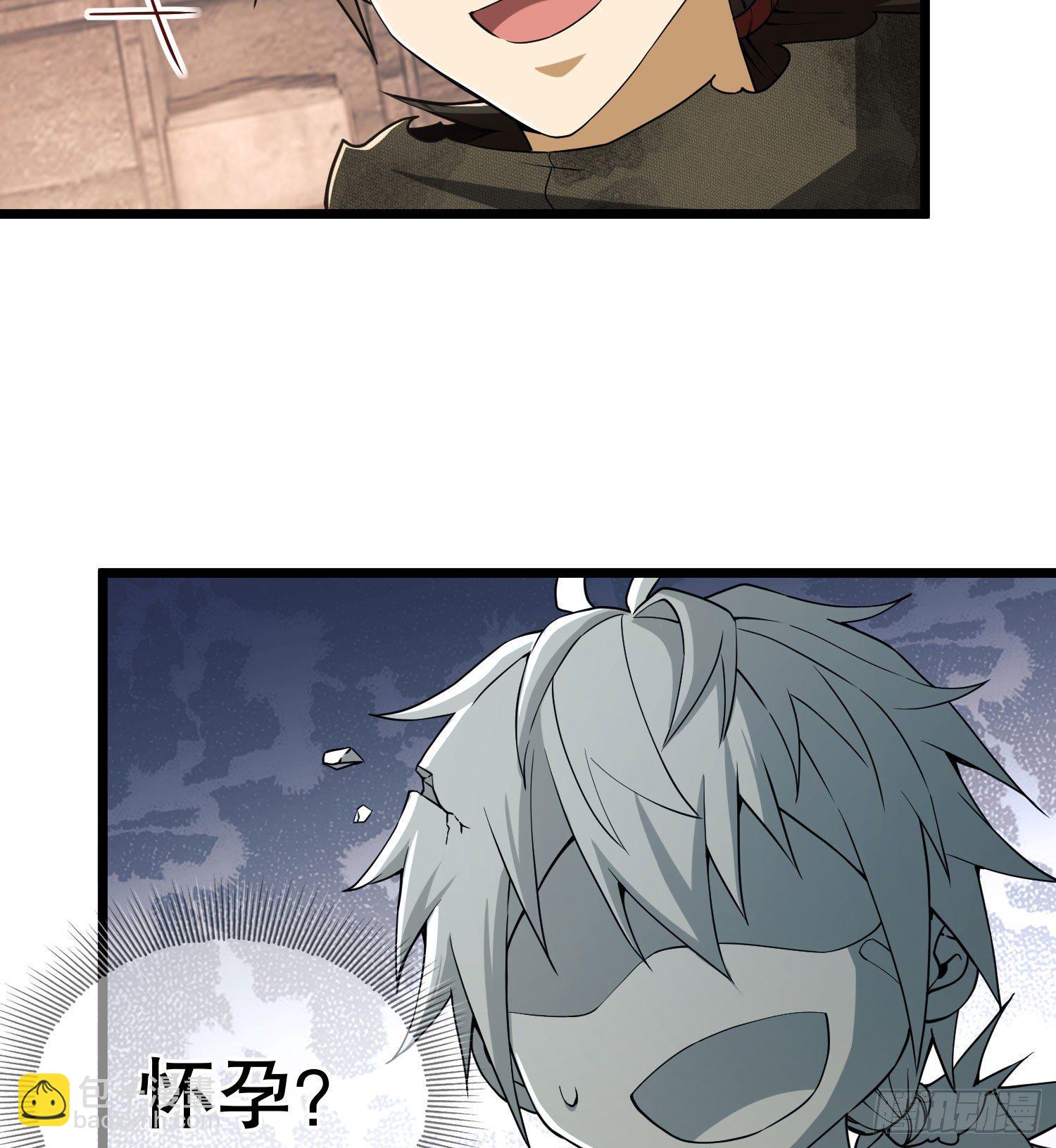 第一序列 - 12 妙手回春(2/2) - 1