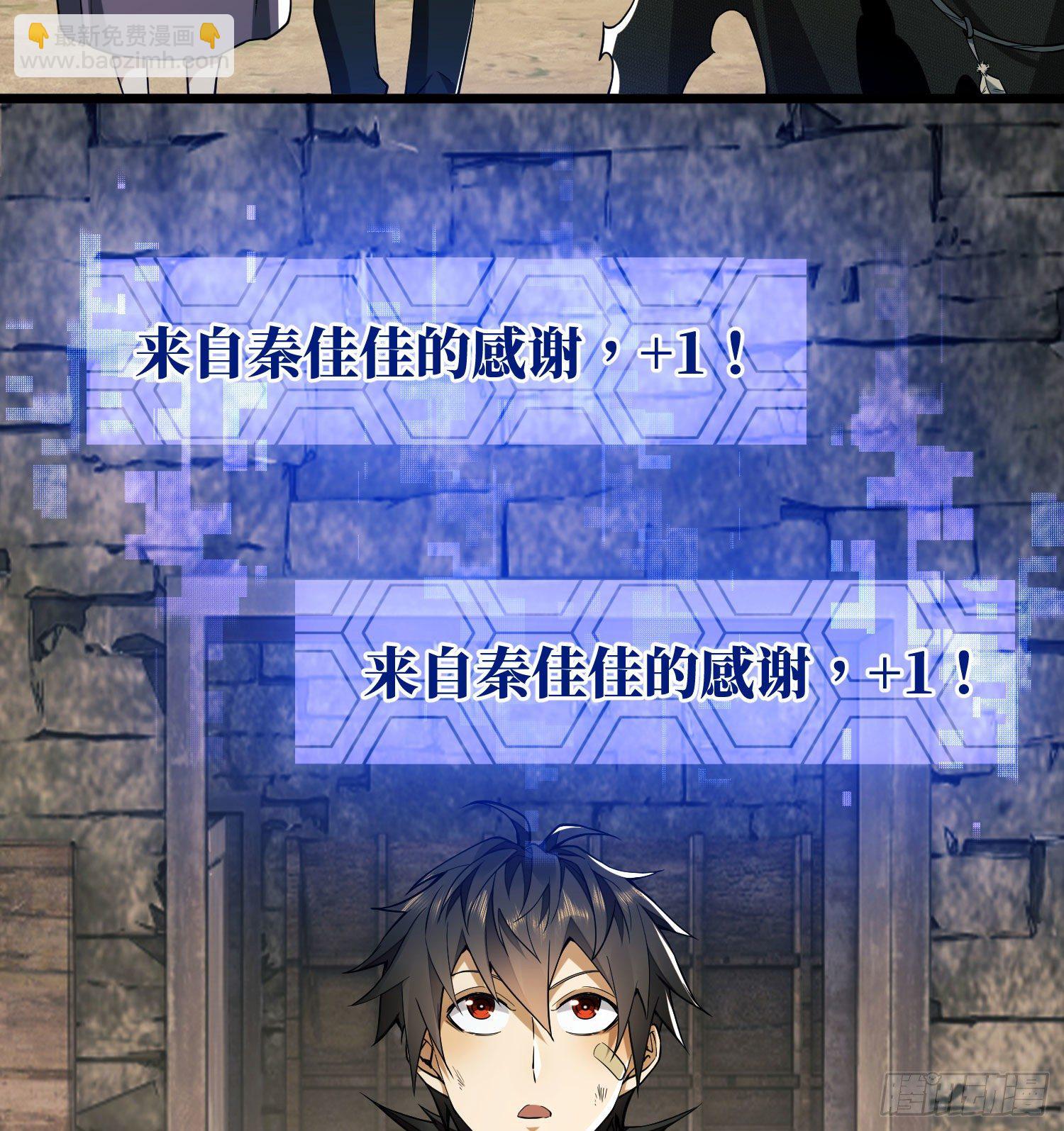 第一序列 - 12 妙手回春(2/2) - 1