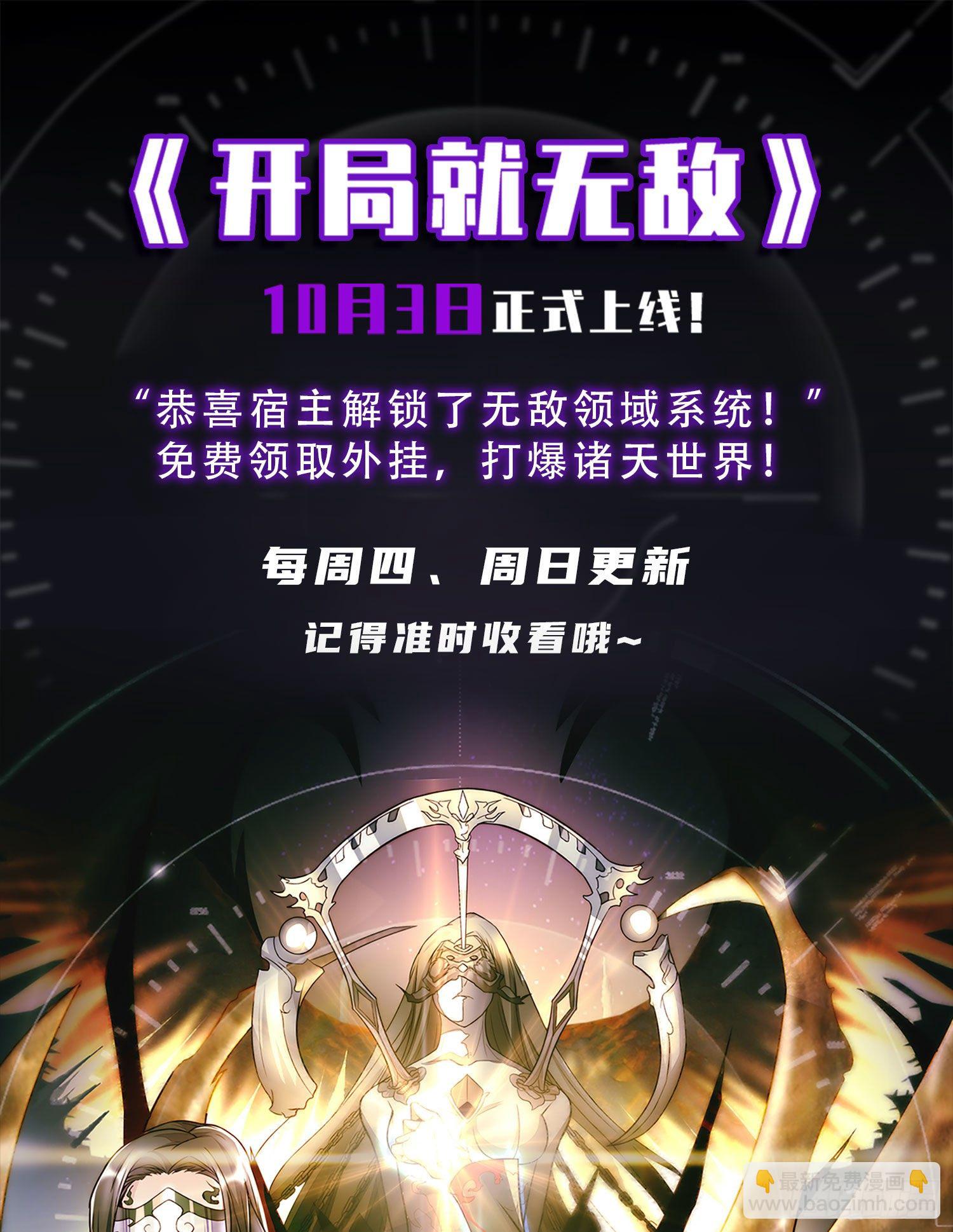 第一序列 - 12 妙手回春(2/2) - 1