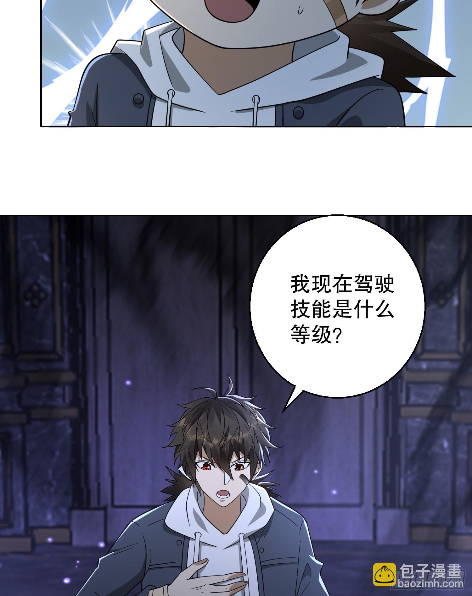 第一序列 - 131 生存不易(1/2) - 8