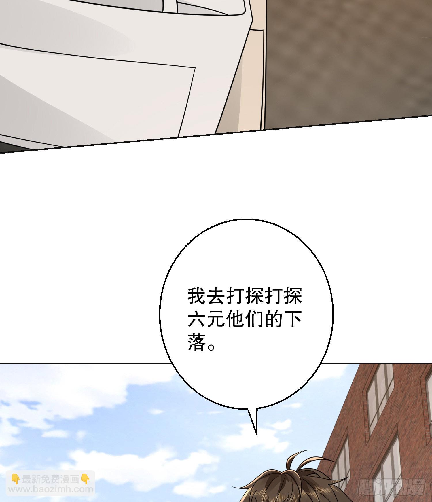 第一序列 - 131 生存不易(1/2) - 4