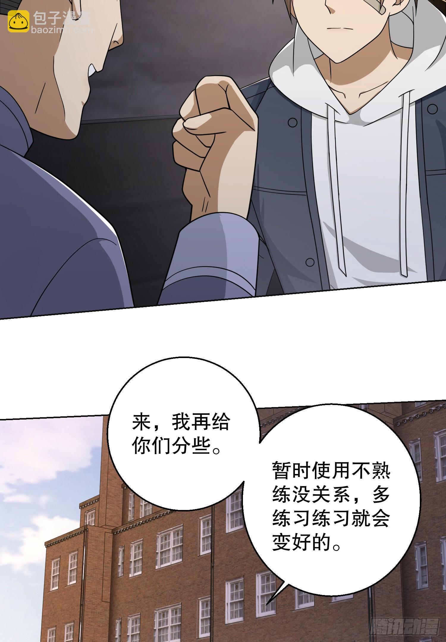 第一序列 - 131 生存不易(2/2) - 3