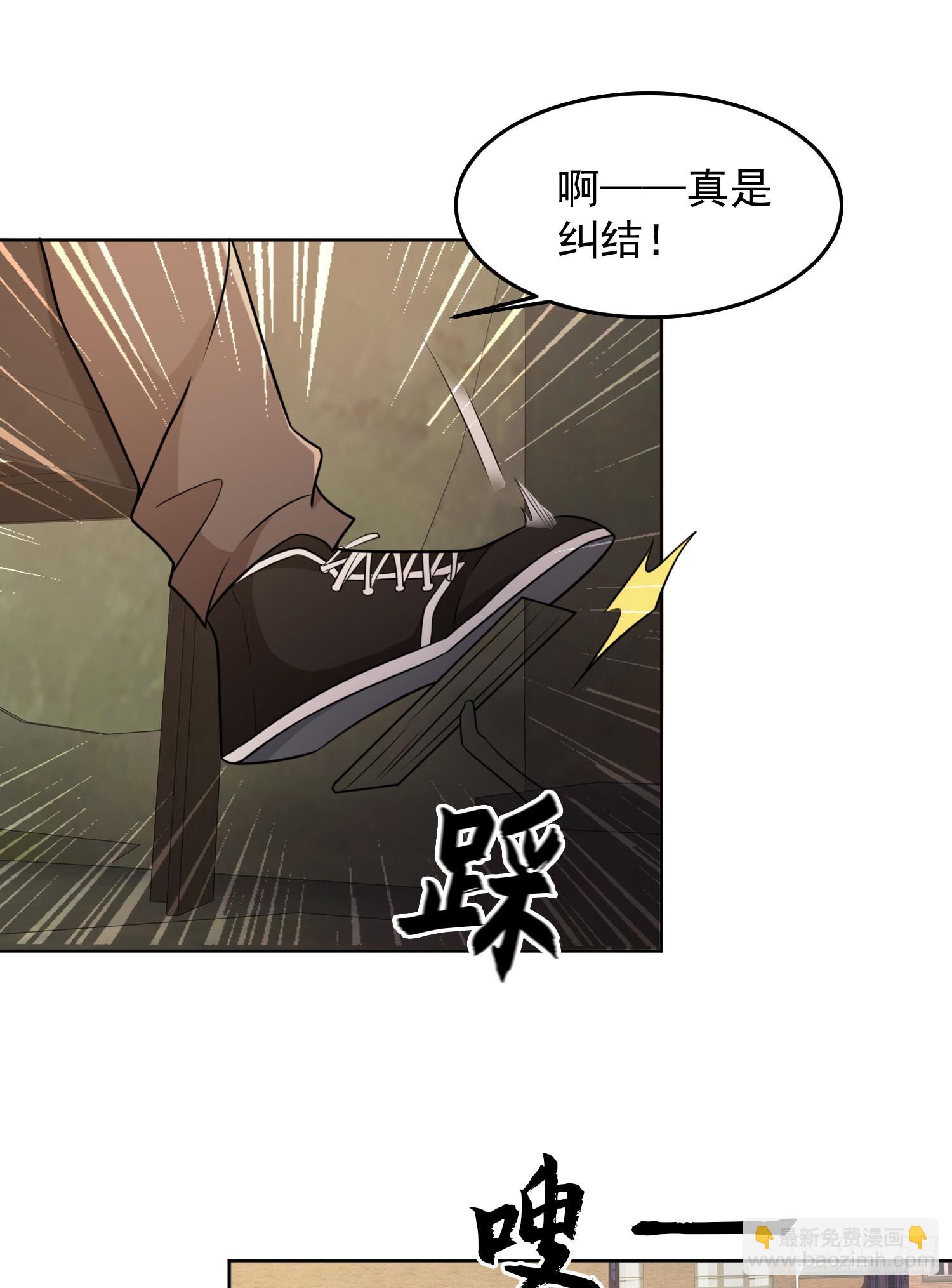 第一序列 - 133 拯救李清正(1/2) - 6