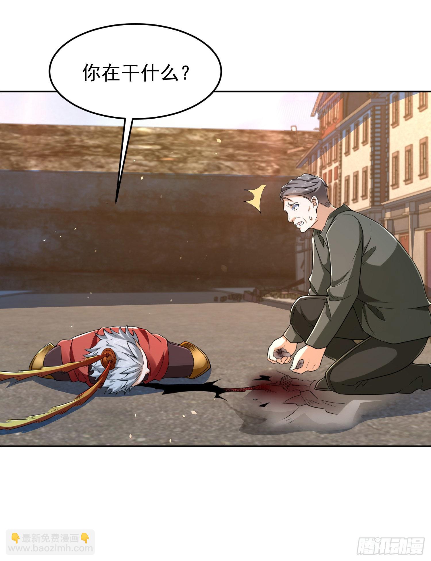 第一序列 - 137 人間再無大聖(2/2) - 5