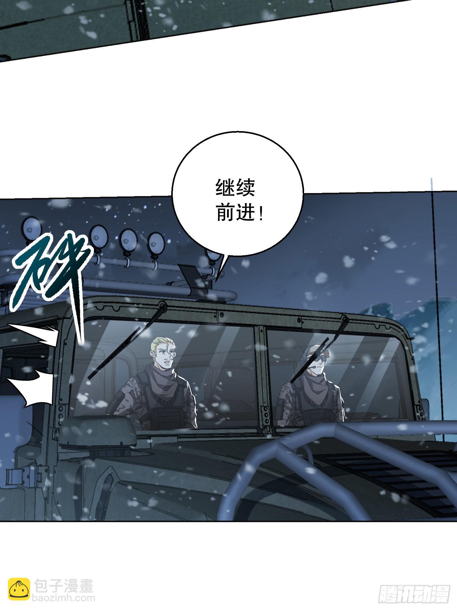 第一序列 - 140 六元的詛咒能力(1/2) - 6