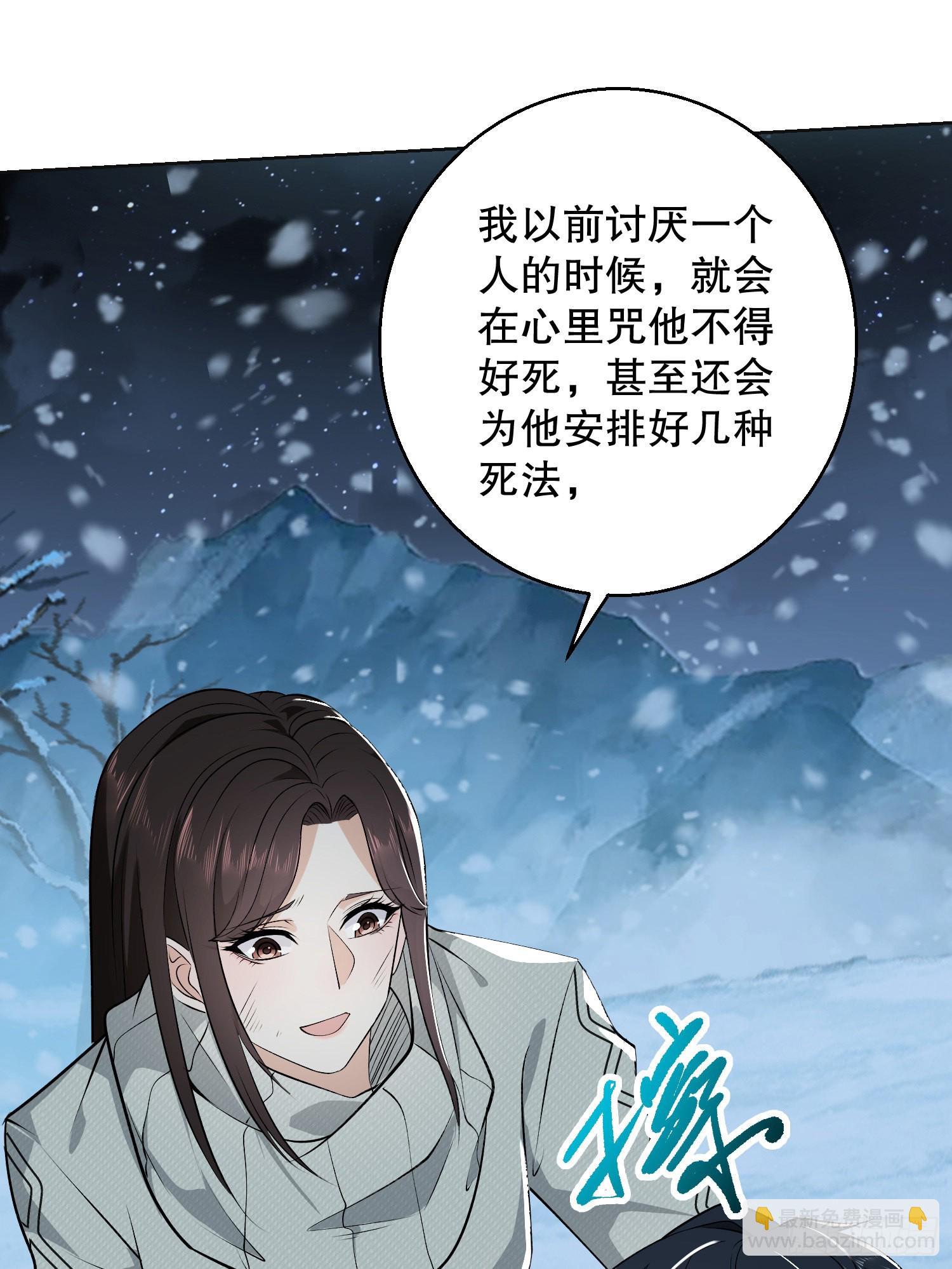第一序列 - 140 六元的詛咒能力(2/2) - 2
