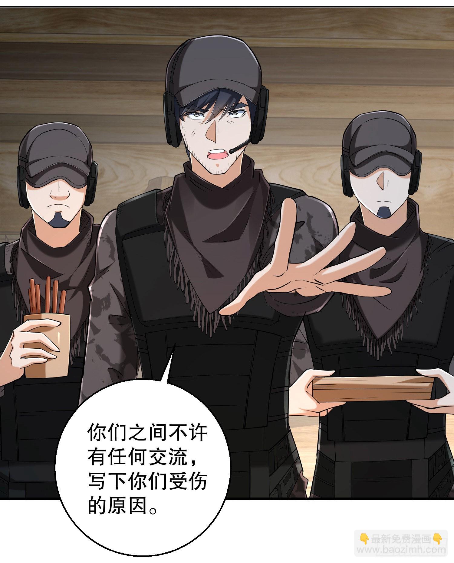 第一序列 - 144 小槿解圍(1/2) - 6