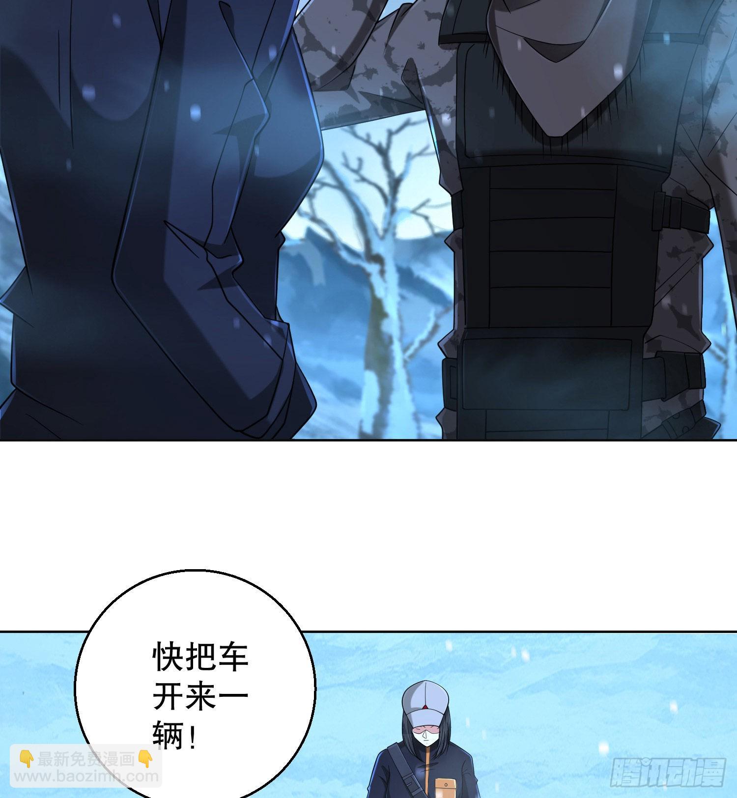 第一序列 - 144 小槿解圍(2/2) - 6