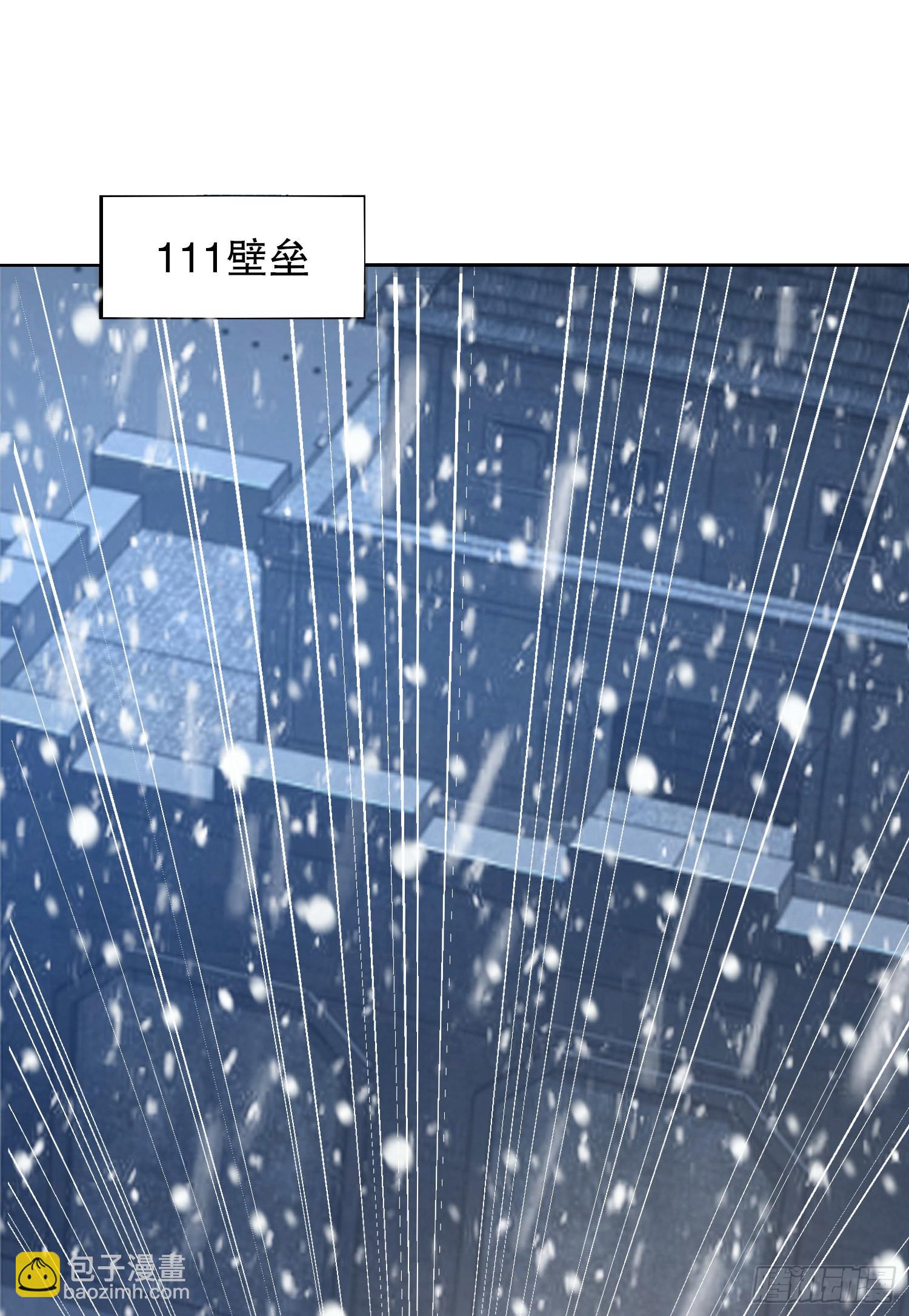 第一序列 - 145 鳥盡弓藏(2/2) - 2