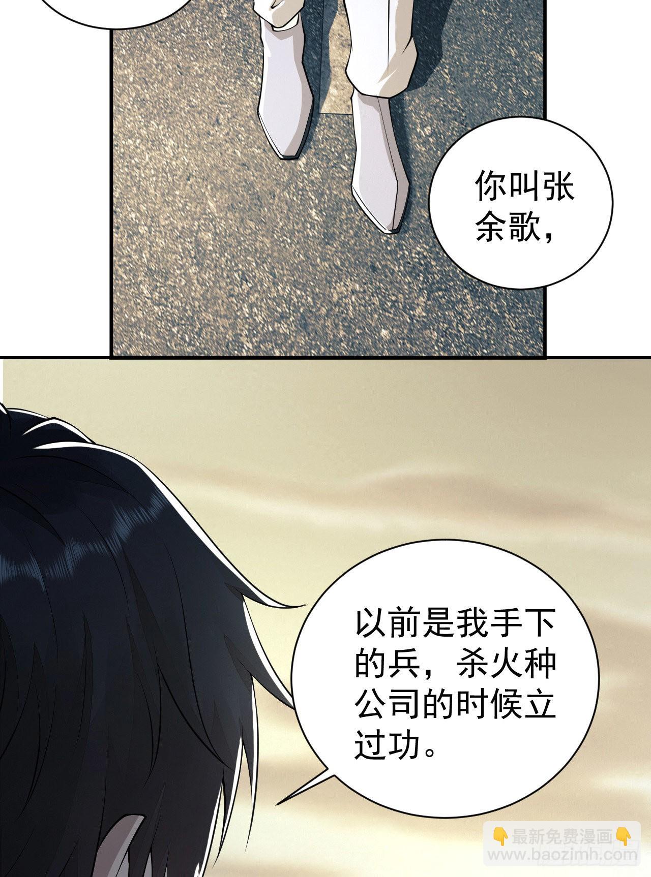 第一序列 - 146 不再做影子(1/2) - 1