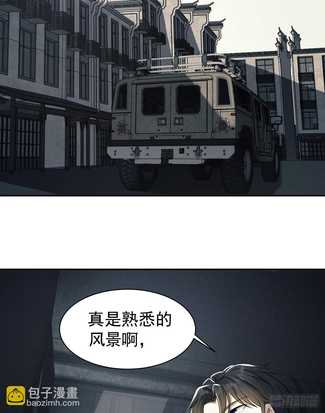 第一序列 - 146 不再做影子(1/2) - 4