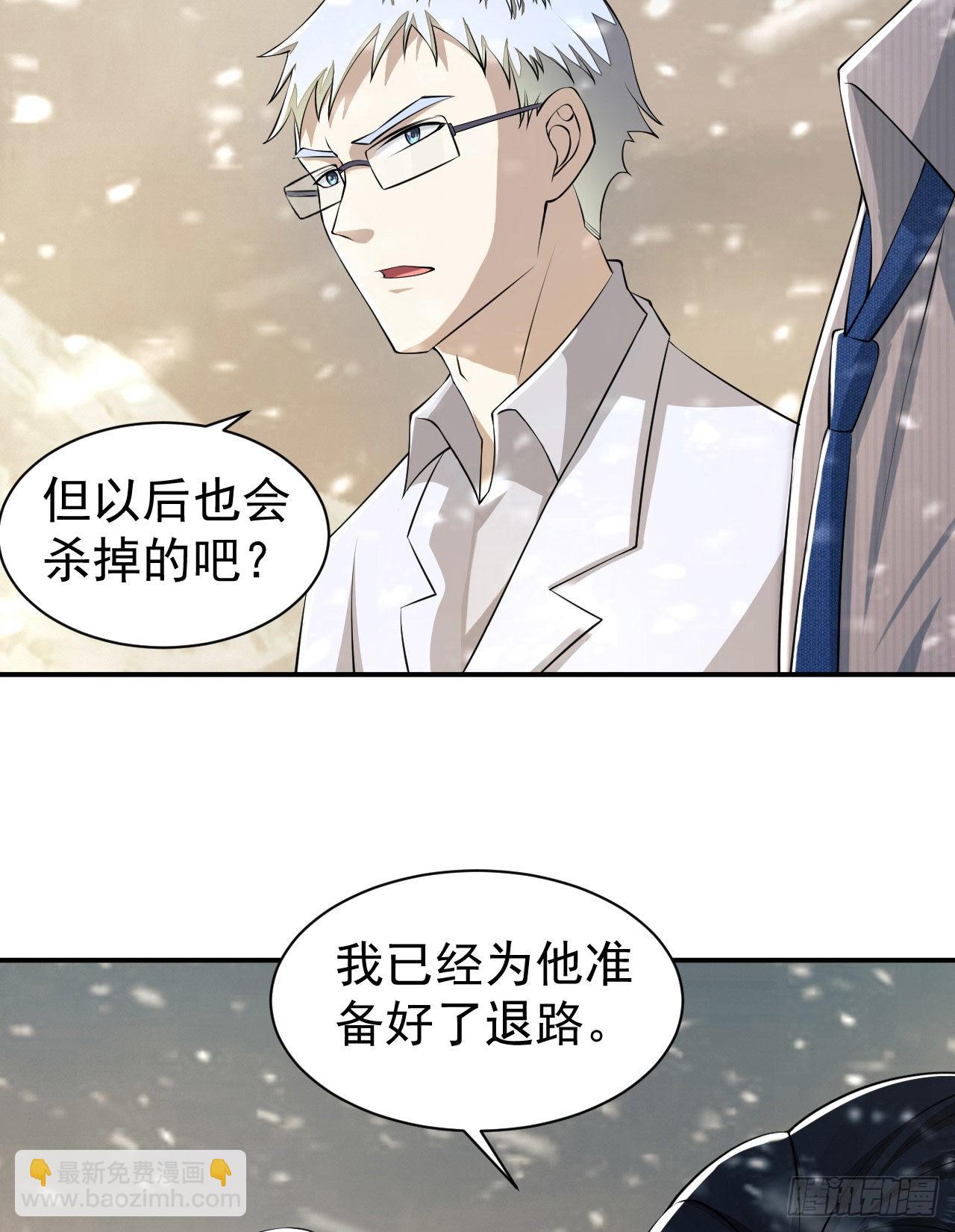 第一序列 - 146 不再做影子(2/2) - 2