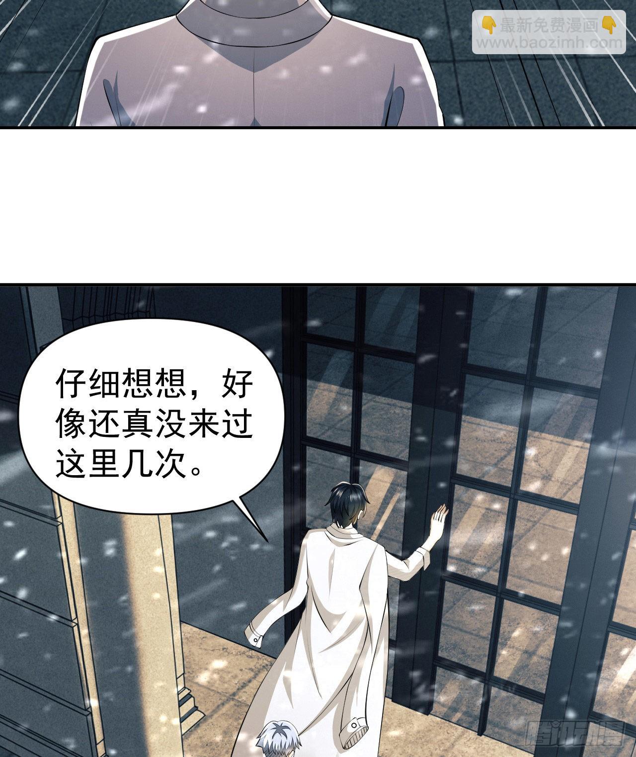 第一序列 - 146 不再做影子(2/2) - 1
