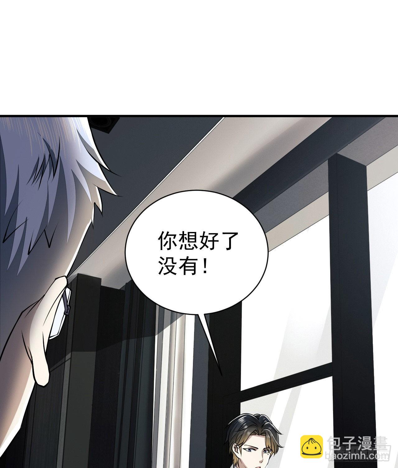 第一序列 - 146 不再做影子(2/2) - 6