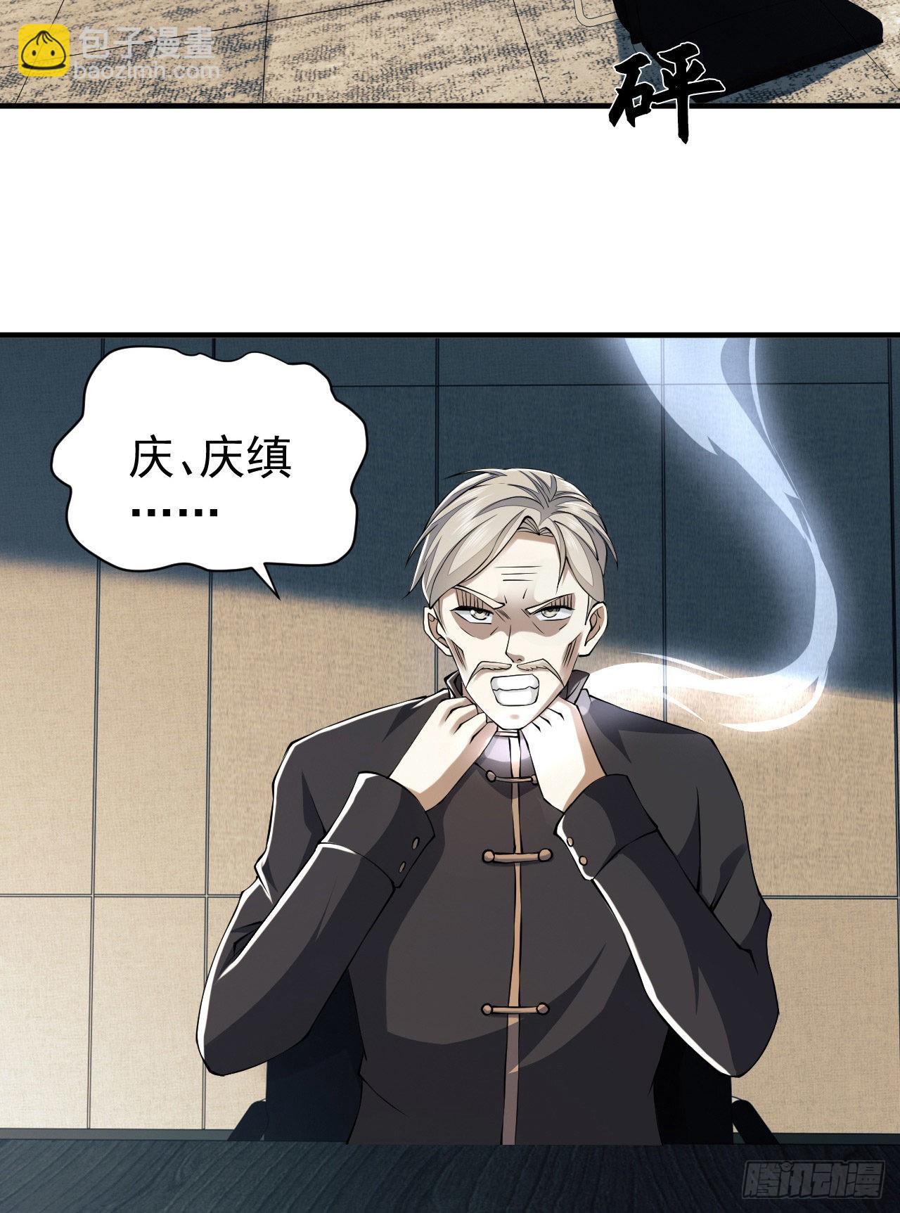 第一序列 - 146 不再做影子(2/2) - 2