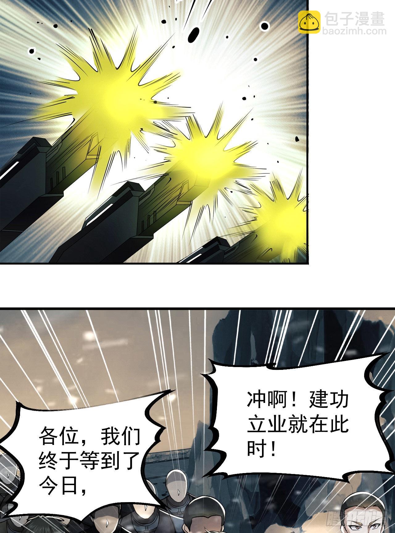 第一序列 - 146 不再做影子(2/2) - 4