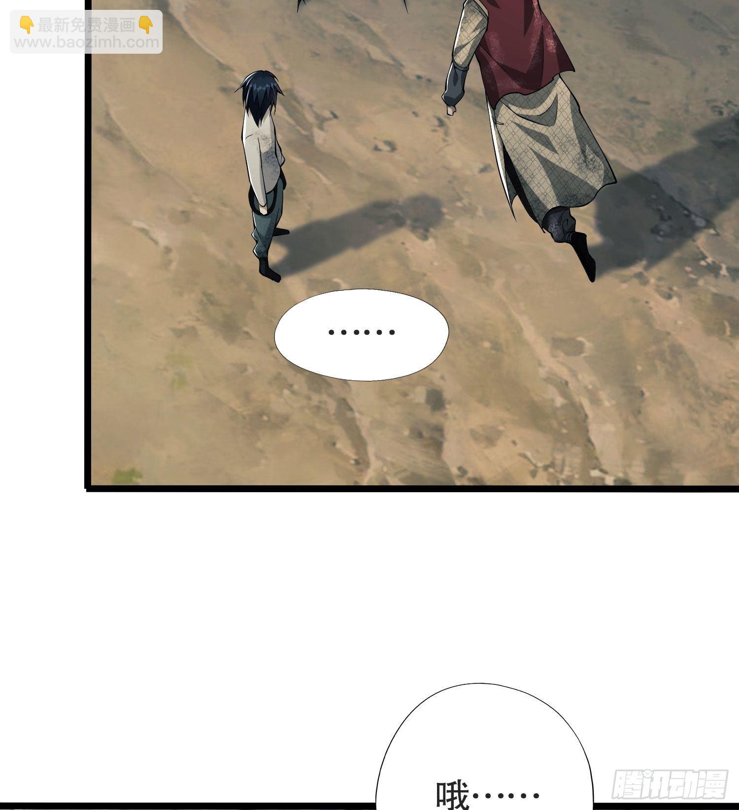 第一序列 - 14 感謝八輩祖宗(2/2) - 1