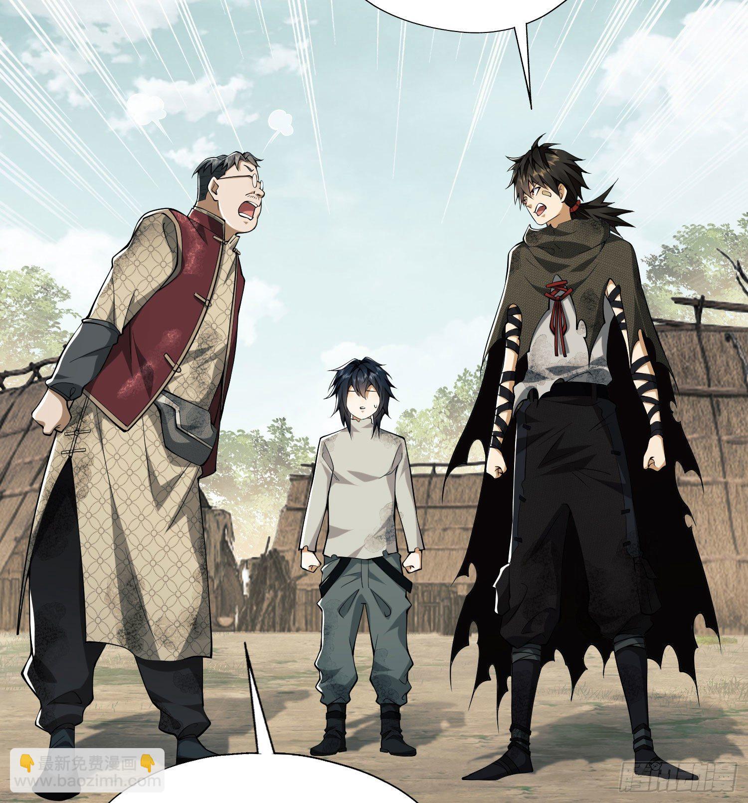 第一序列 - 14 感謝八輩祖宗(2/2) - 3