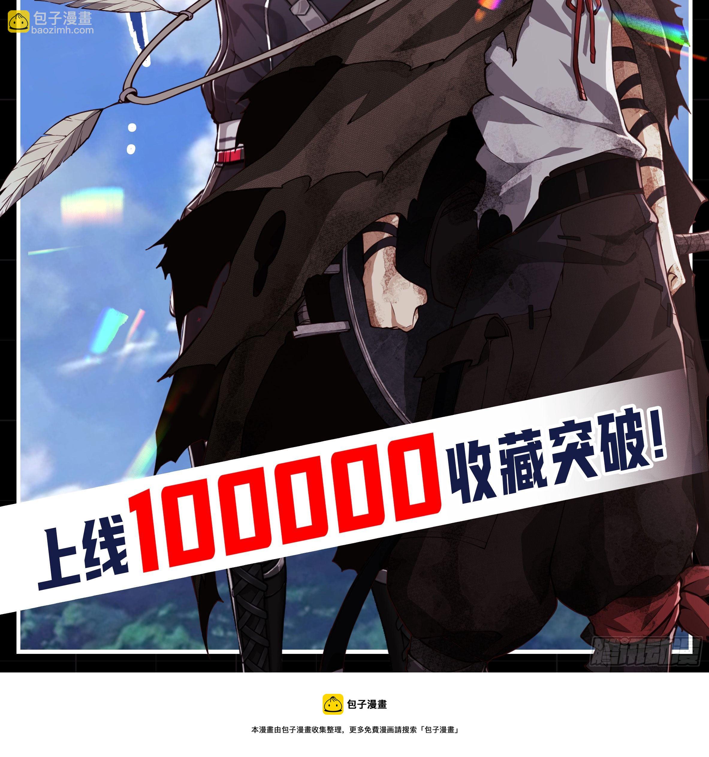 第一序列 - 14 感謝八輩祖宗(2/2) - 4