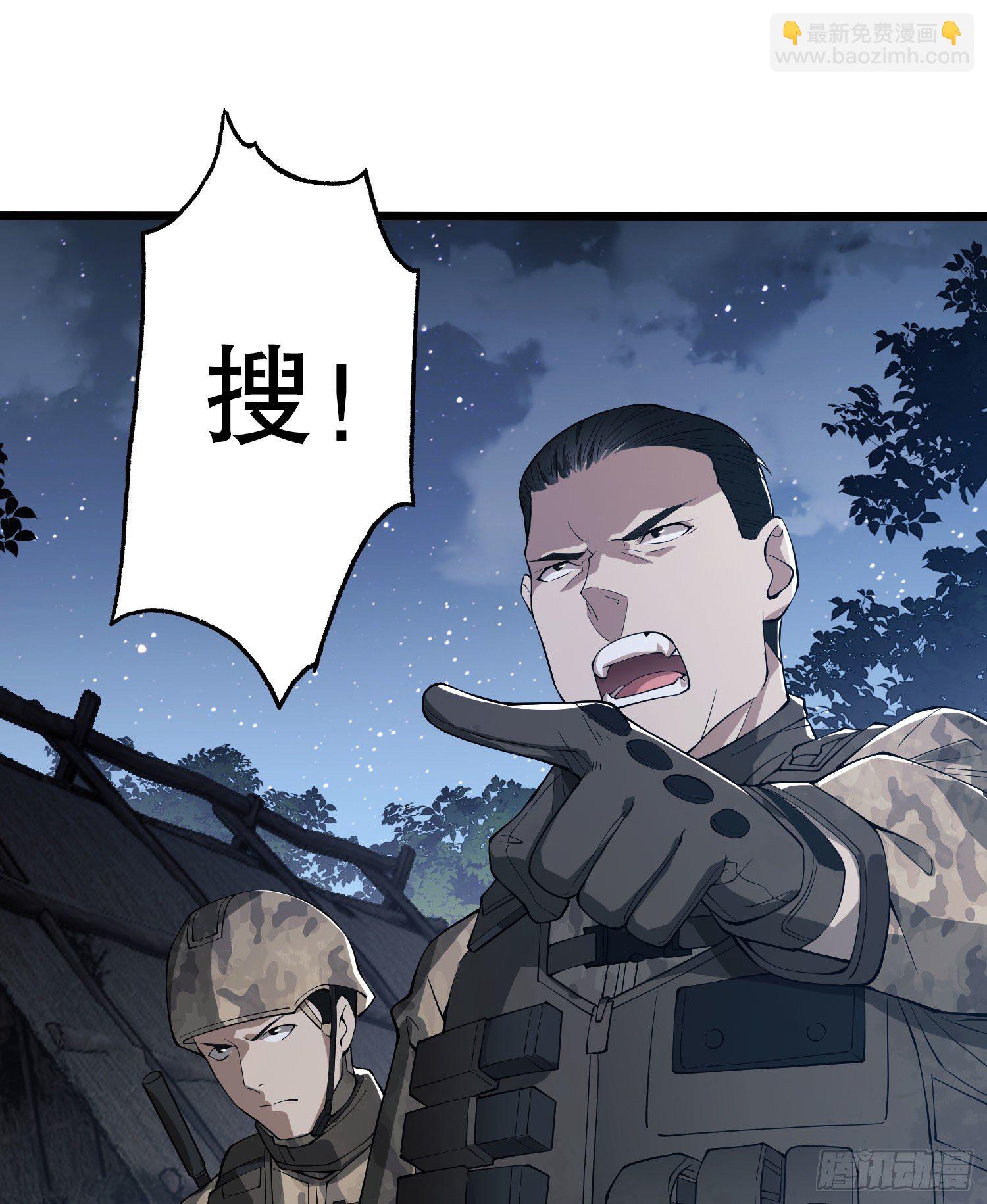 第一序列 - 14 感謝八輩祖宗(1/2) - 7