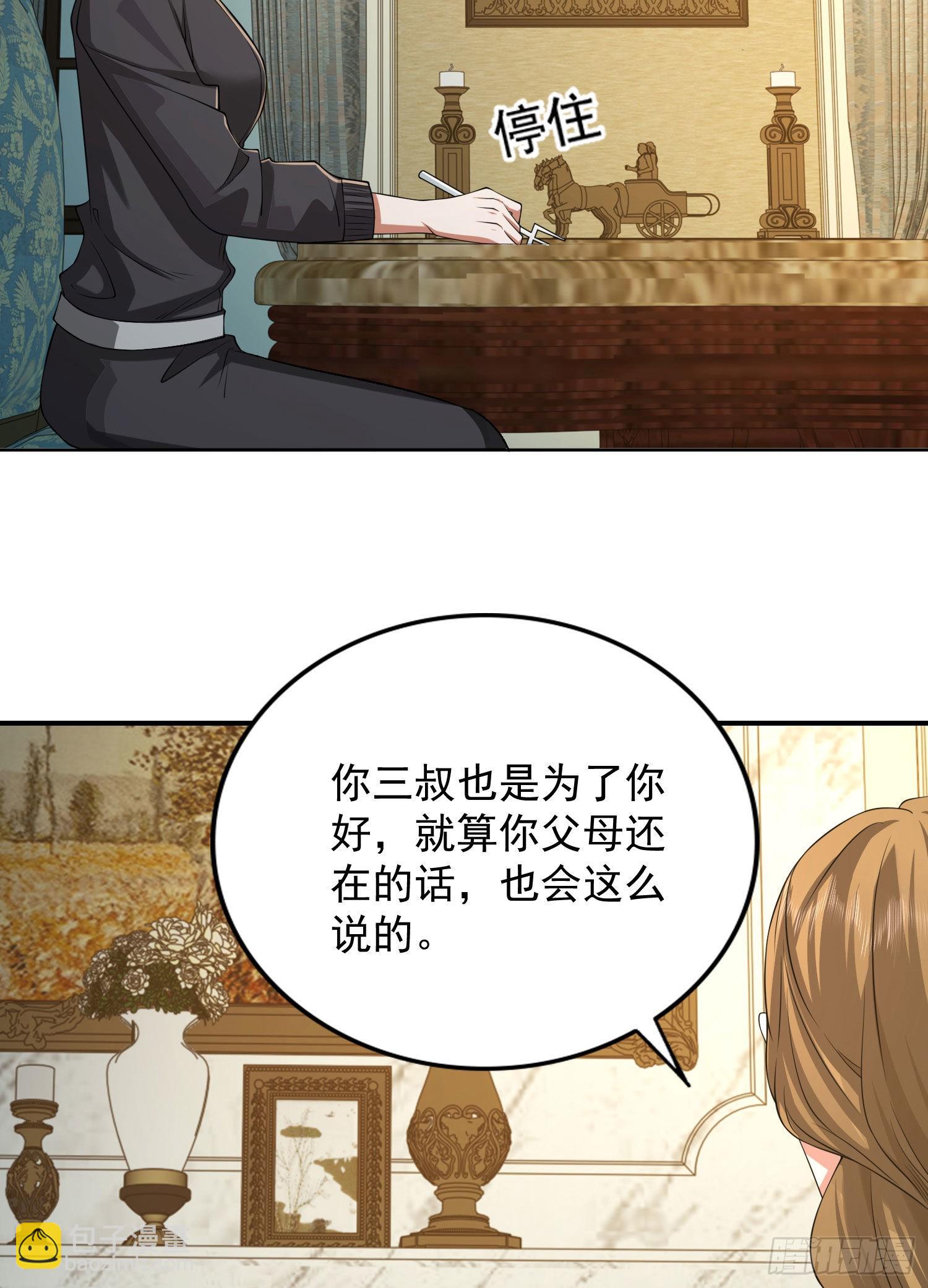 第一序列 - 148 青山楊氏(2/2) - 1