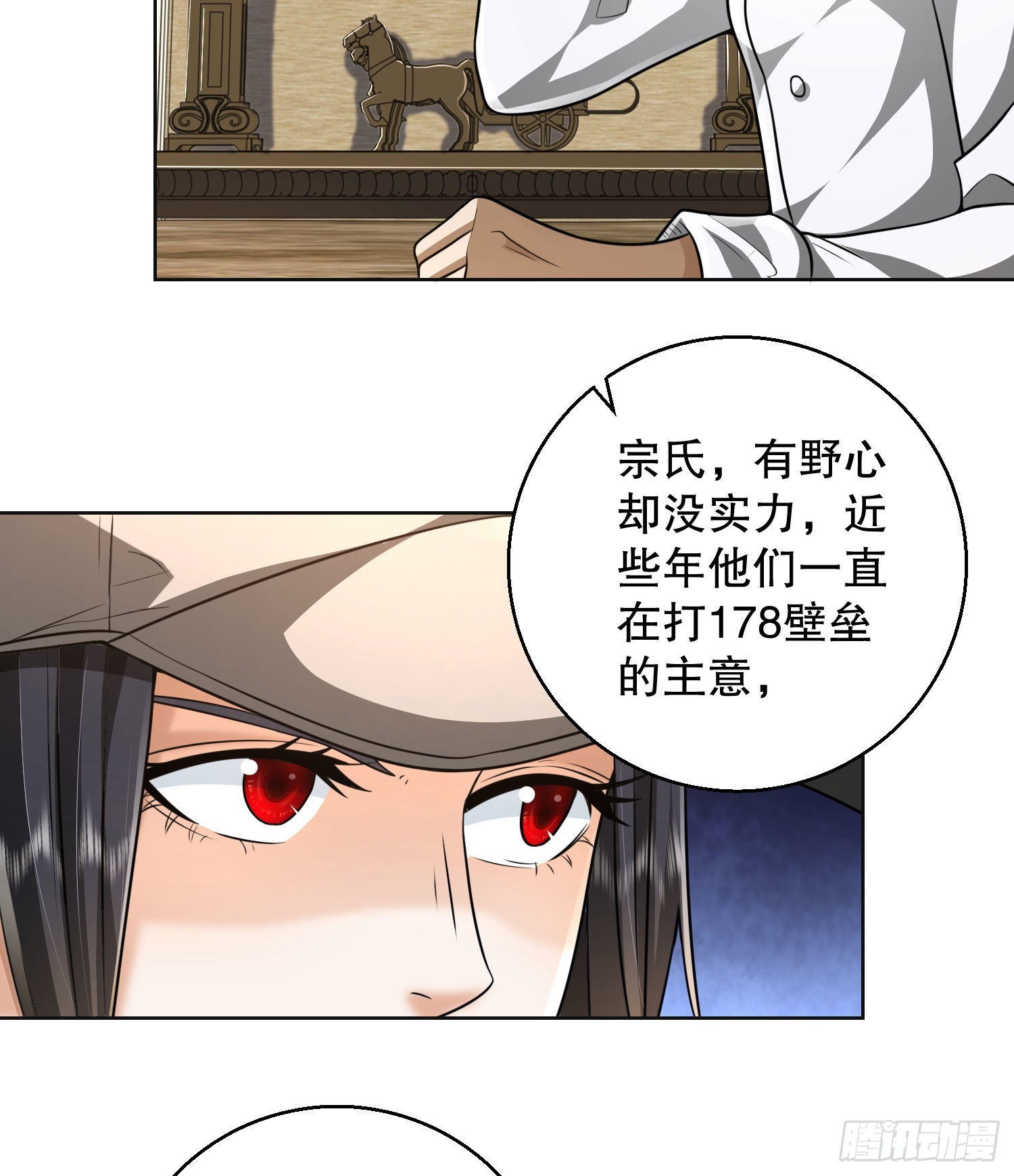 第一序列 - 149 被跟蹤(1/2) - 3